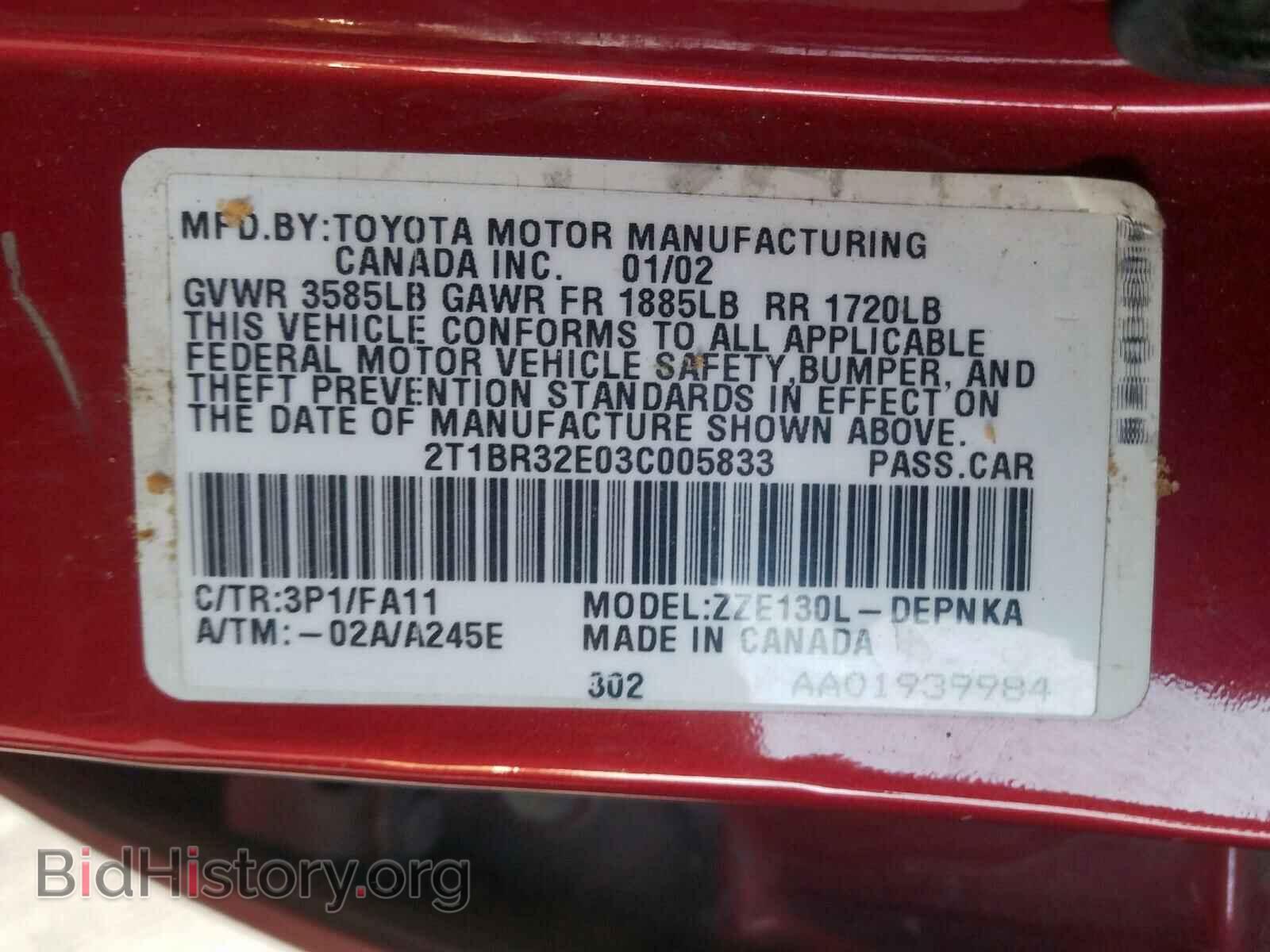 2003 TOYOTA COROLLA - VIN: 2T1BR32E03C005833 - Фото 10