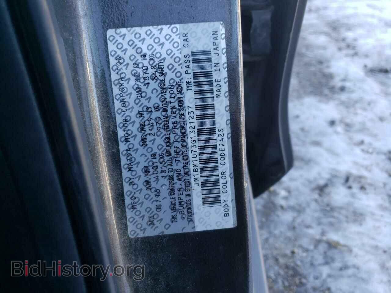 2016 MAZDA 3 - VIN: JM1BM1U73G1321237 - Фото 10