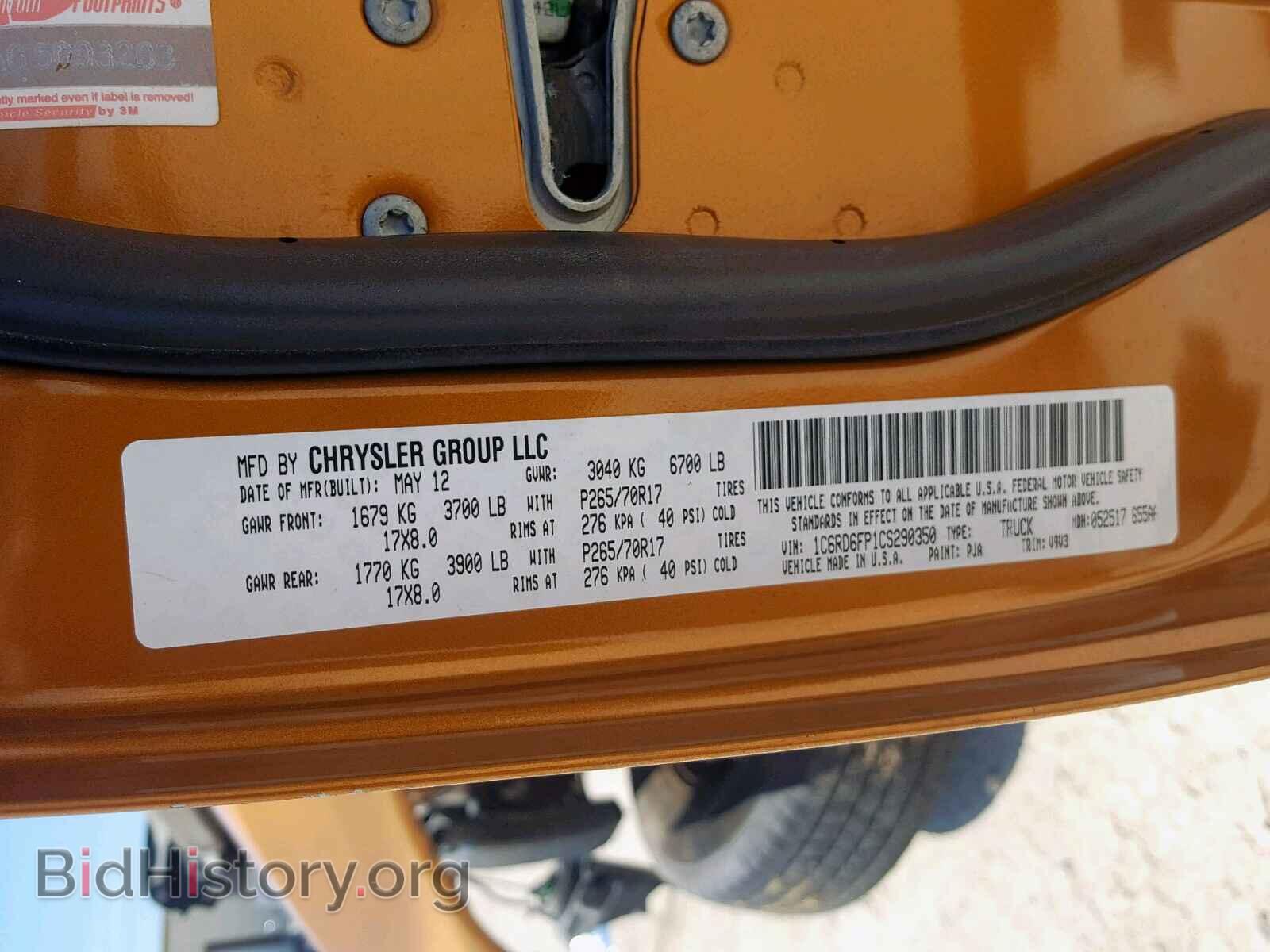 2012 DODGE RAM 1500 S - VIN: 1C6RD6FP1CS290350 - Фото 10