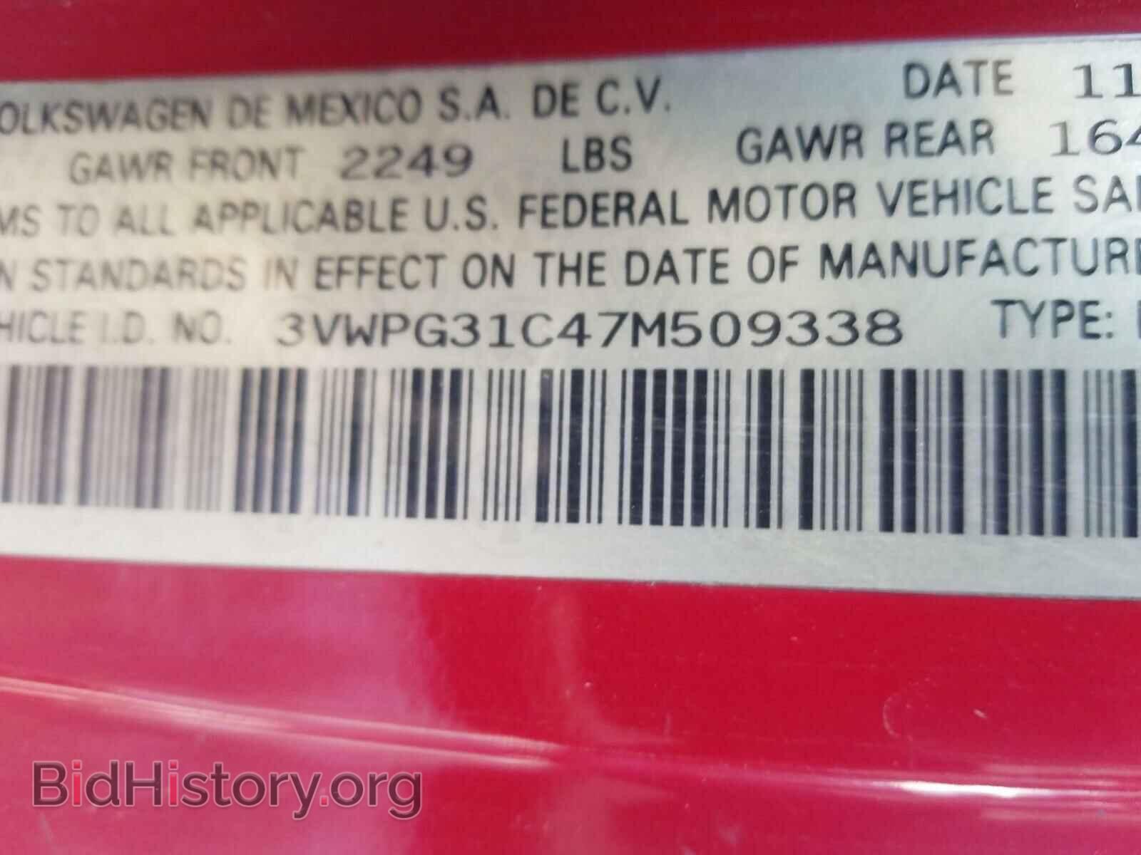 2007 VOLKSWAGEN BEETLE - VIN: 3VWPG31C47M509338 - Фото 10