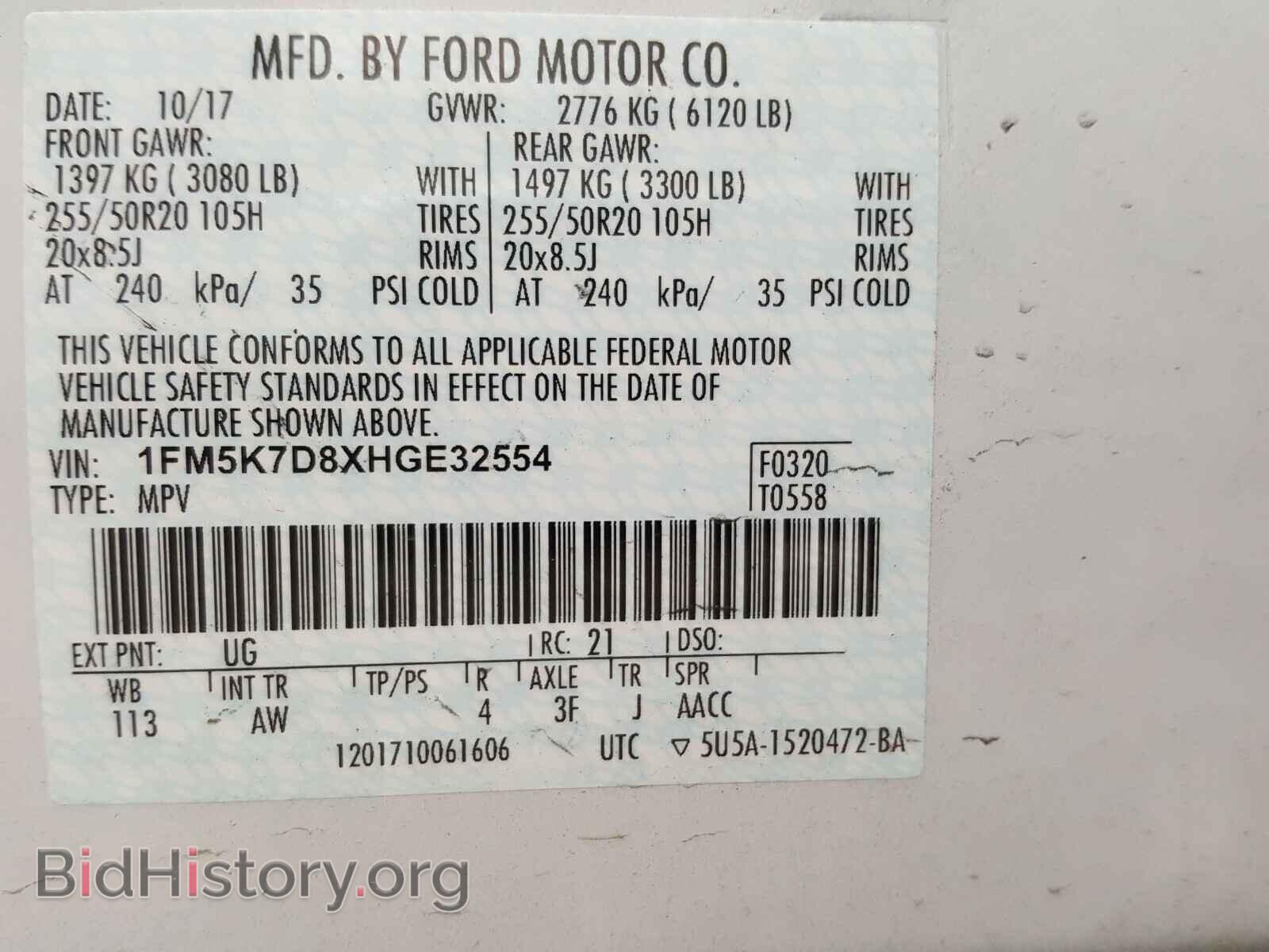 2017 FORD EXPLORER - VIN: 1FM5K7D8XHGE32554 - Photo 10