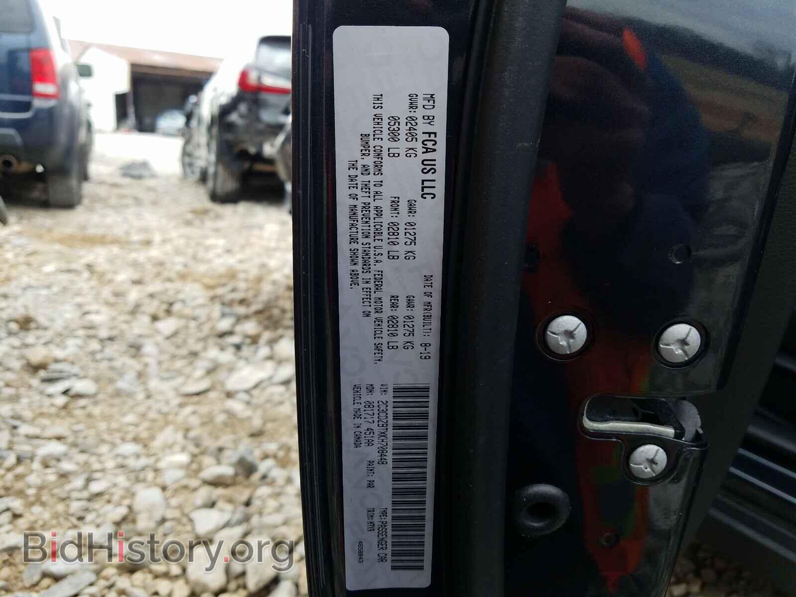 2019 DODGE CHALLENGER - VIN: 2C3CDZBTXKH708448 - Фото 10