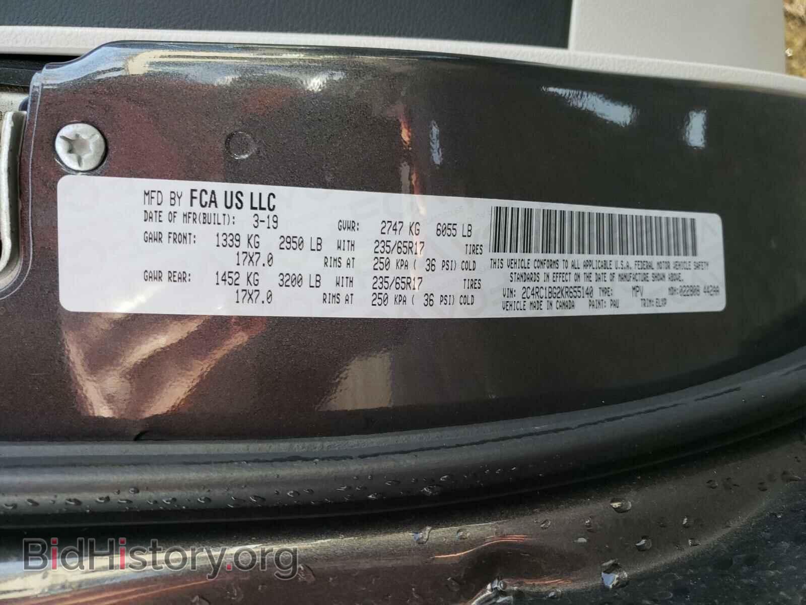 2019 CHRYSLER PACIFICA - VIN: 2C4RC1BG2KR655140 - Фото 10