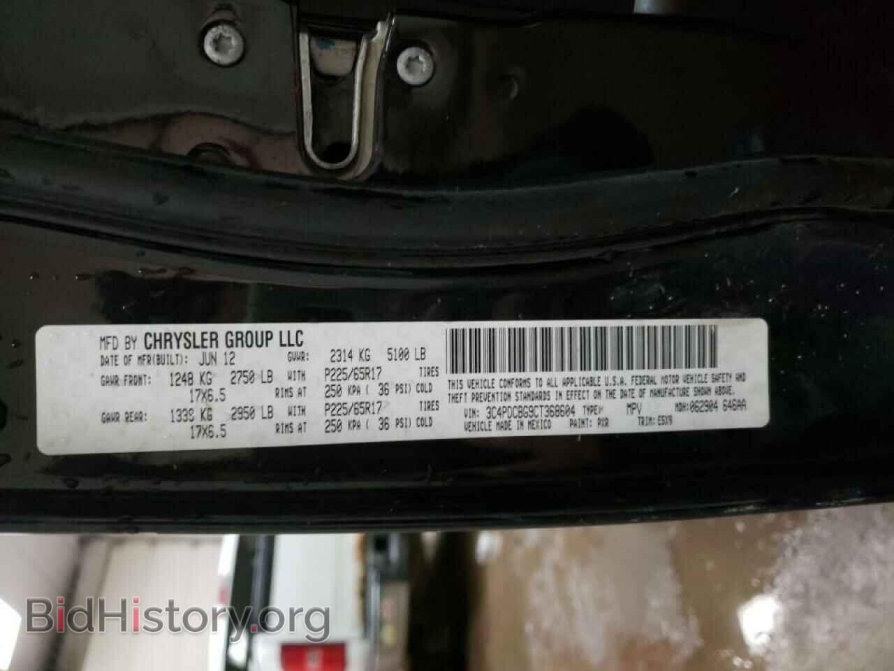2012 DODGE JOURNEY - VIN: 3C4PDCBG9CT368604 - Фото 10