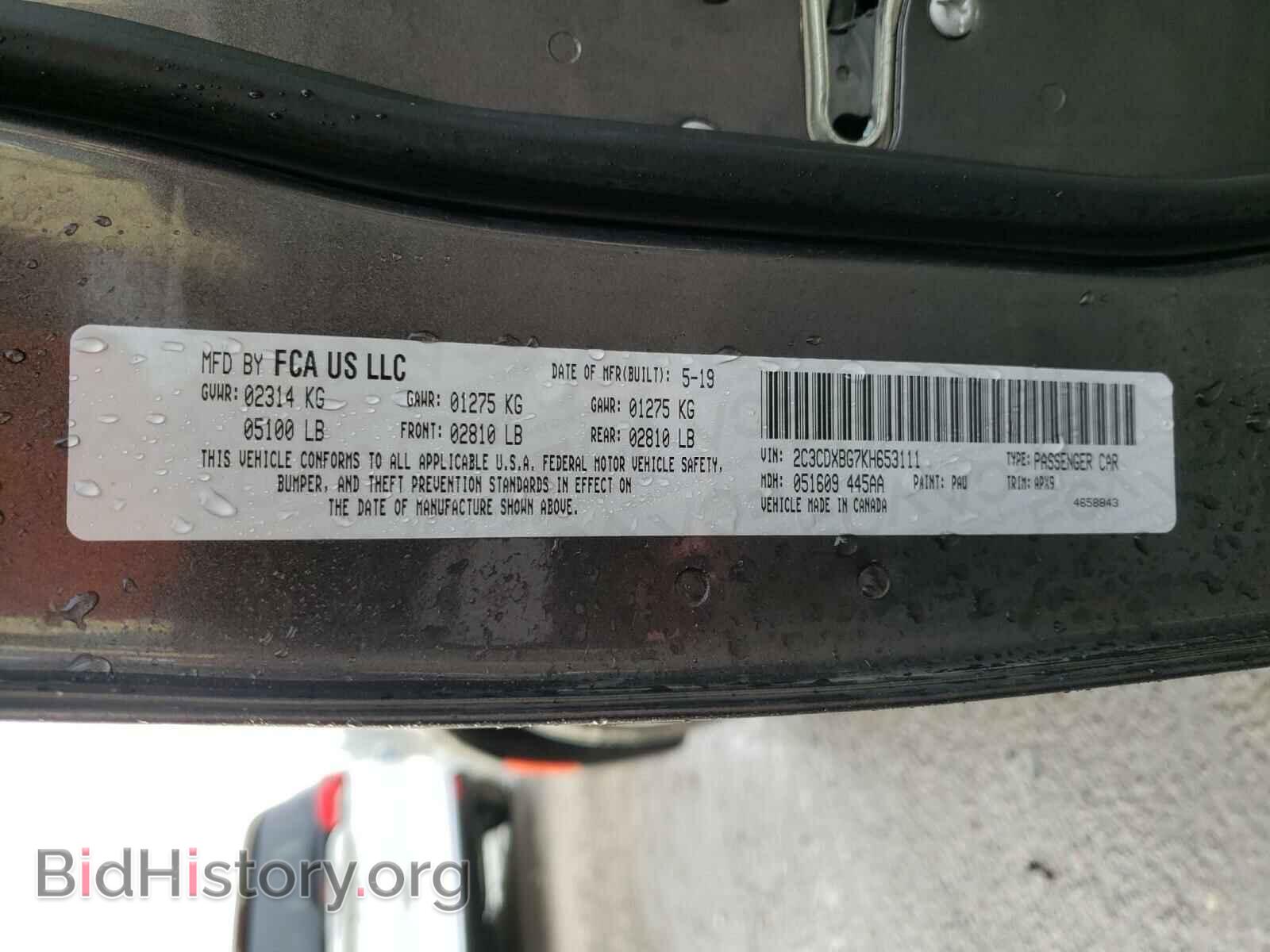 2019 DODGE CHARGER - VIN: 2C3CDXBG7KH653111 - Фото 10