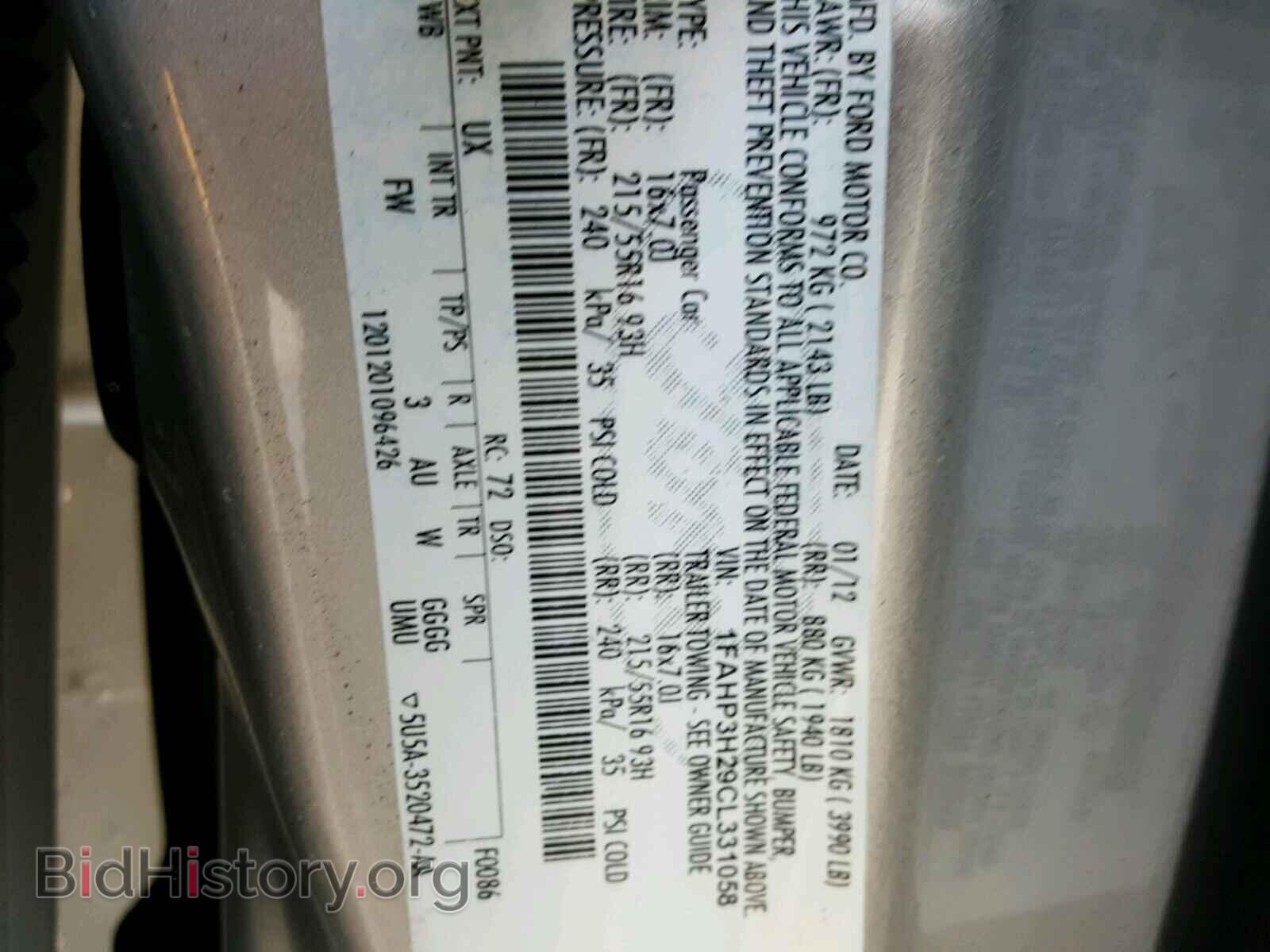 2012 FORD FOCUS - VIN: 1FAHP3H29CL331058 - Photo 10