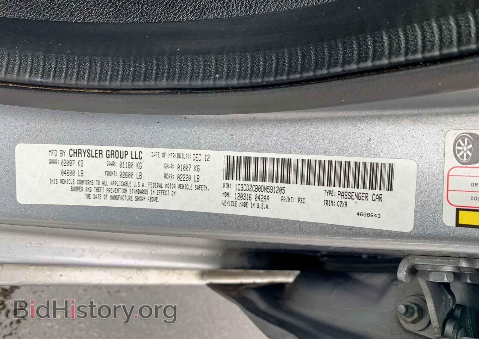 2013 DODGE AVENGER - VIN: 1C3CDZCB0DN591205 - Photo 10