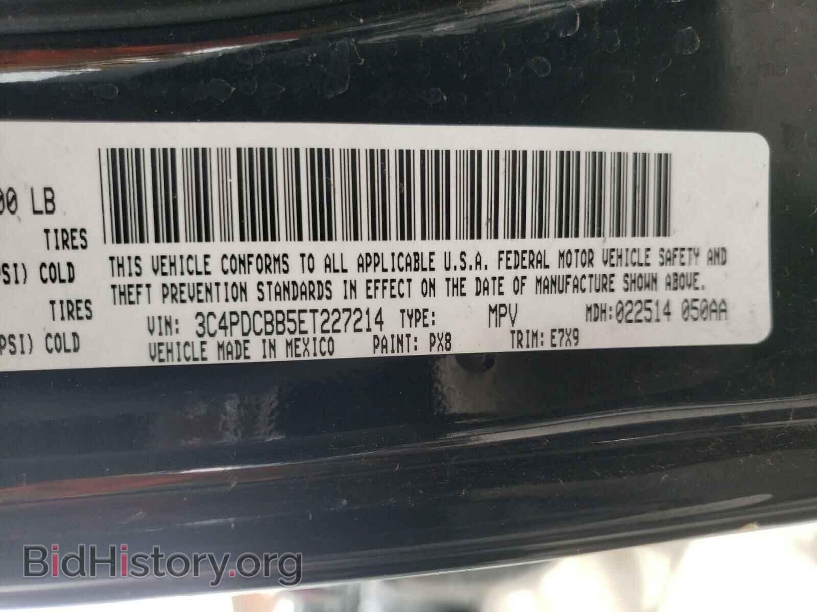 2014 DODGE JOURNEY - VIN: 3C4PDCBB5ET227214 - Фото 10