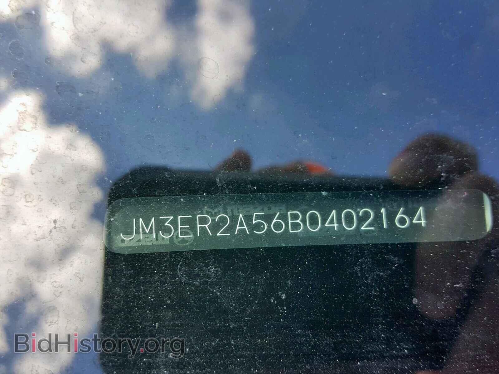 2011 MAZDA CX-7 - VIN: JM3ER2A56B0402164 - Photo 10