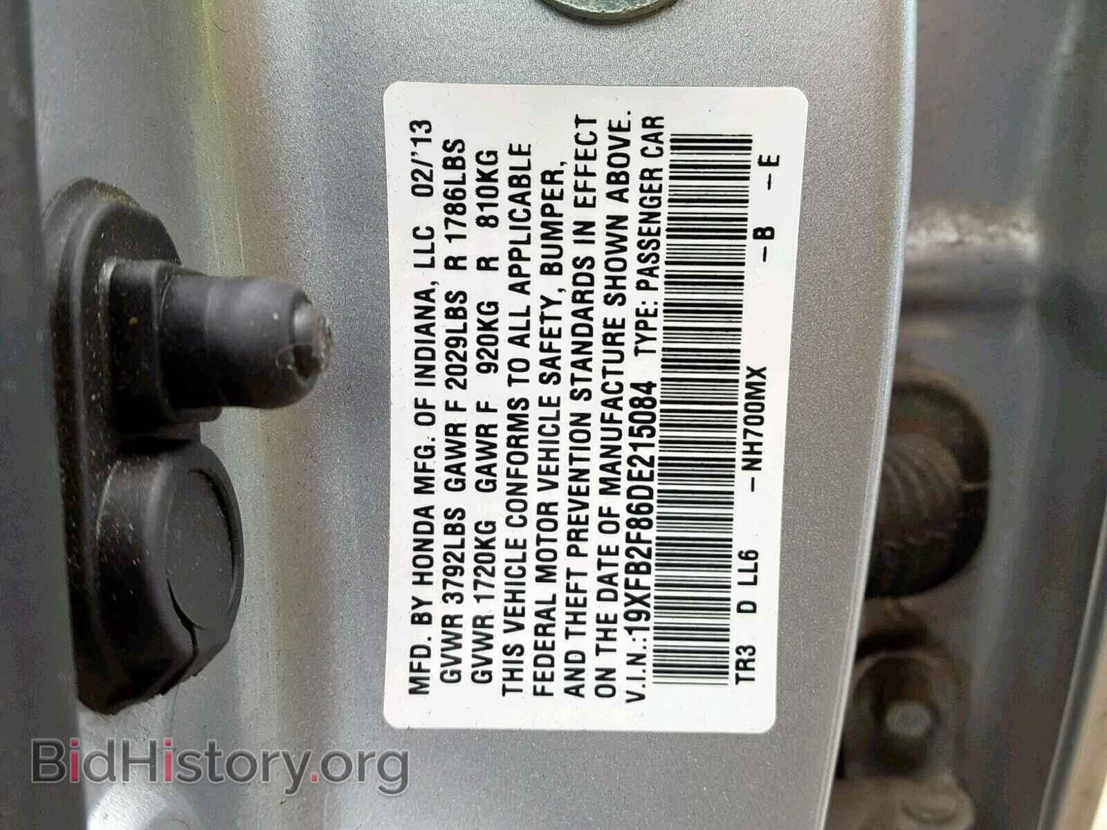 2013 HONDA CIVIC - VIN: 19XFB2F86DE215084 - Фото 10
