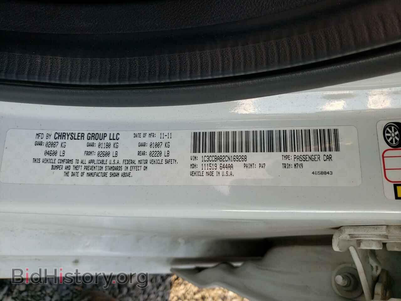 2012 CHRYSLER 200 - VIN: 1C3CCBAB2CN169268 - Фото 10