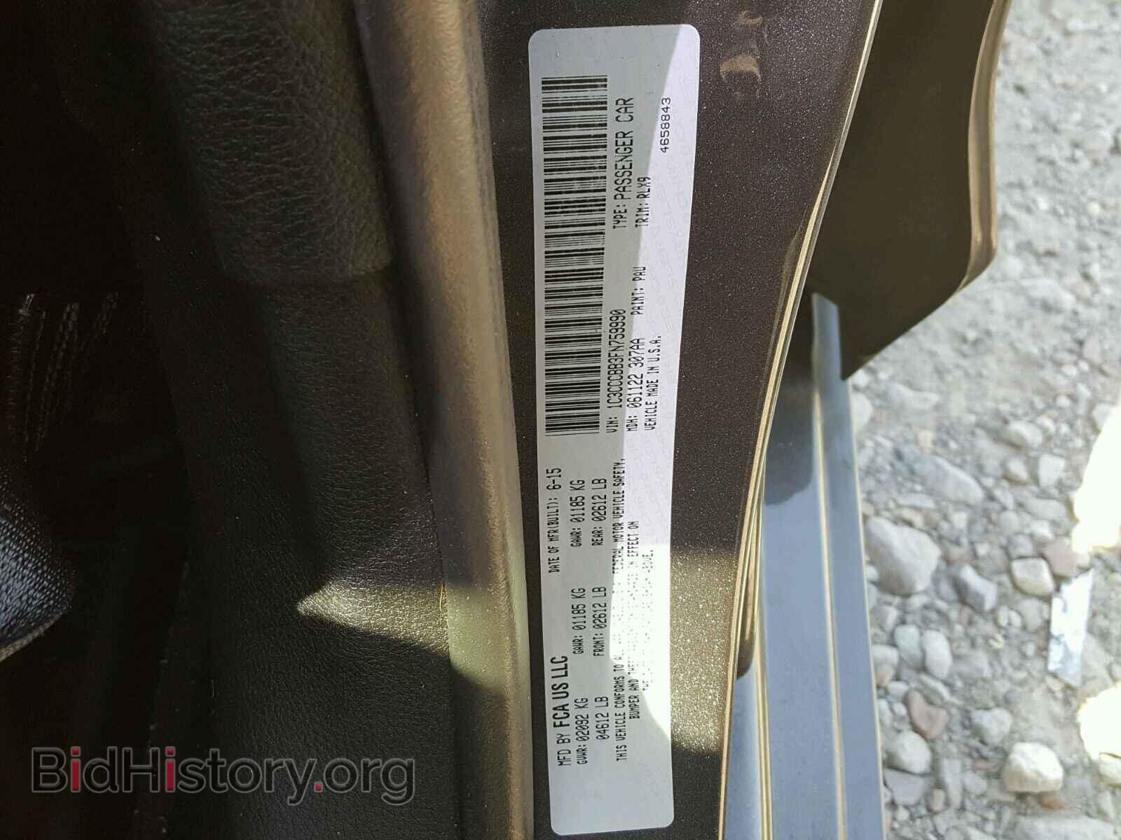 2015 CHRYSLER 200 - VIN: 1C3CCCBB3FN759990 - Фото 10