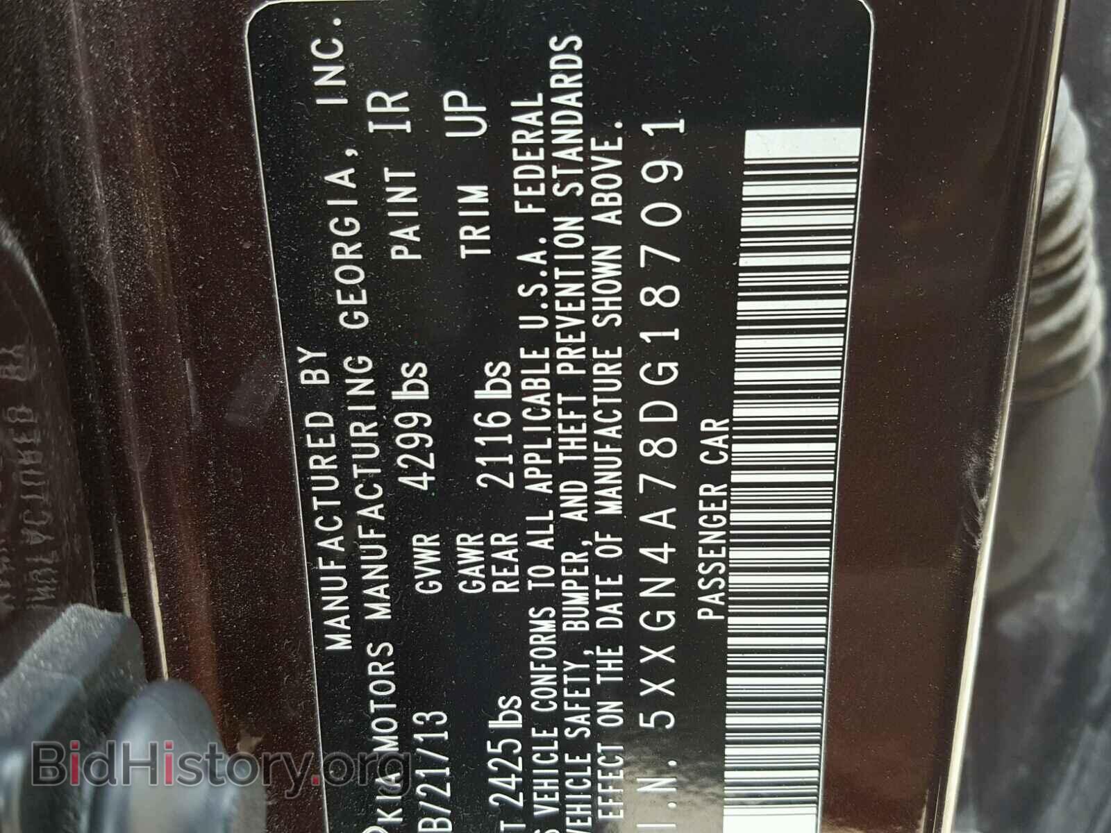 2013 KIA OPTIMA - VIN: 5XXGN4A78DG187091 - Фото 10