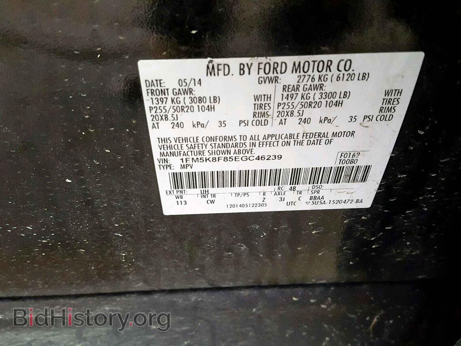 2014 FORD EXPLORER L - VIN: 1FM5K8F85EGC46239 - Photo 10