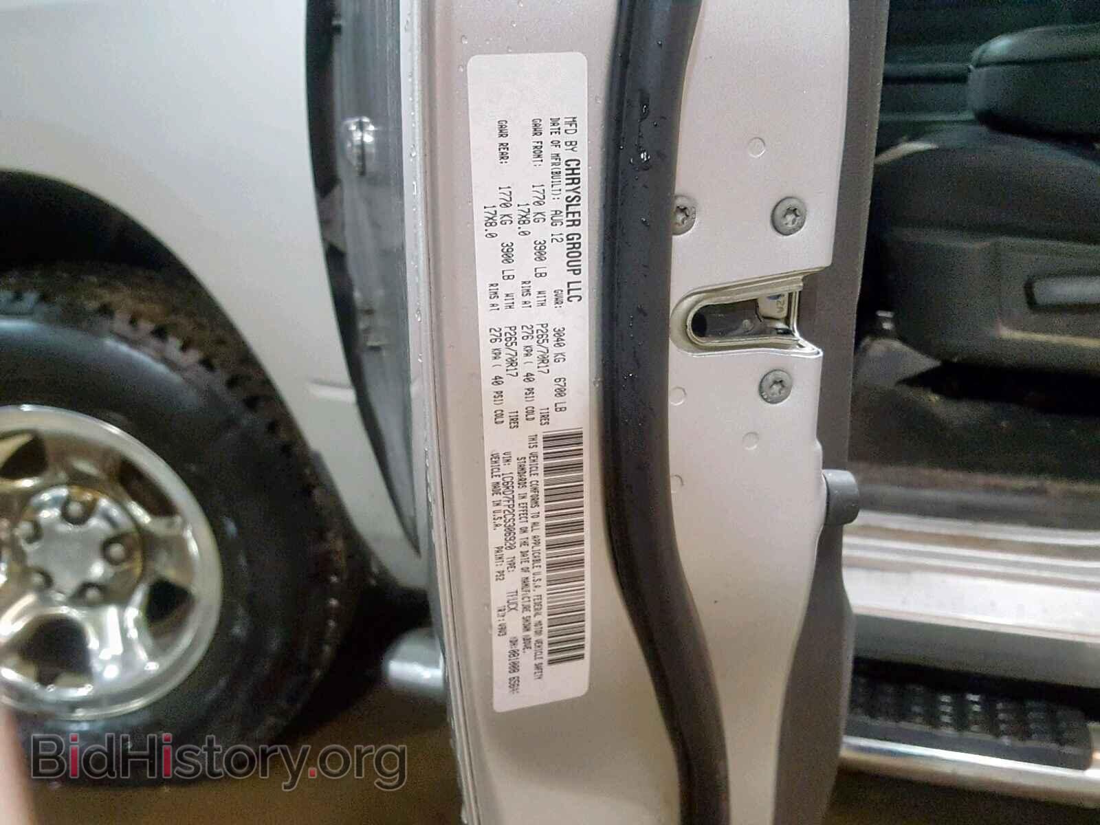 2012 DODGE RAM 1500 S - VIN: 1C6RD7FP2CS306920 - Photo 10