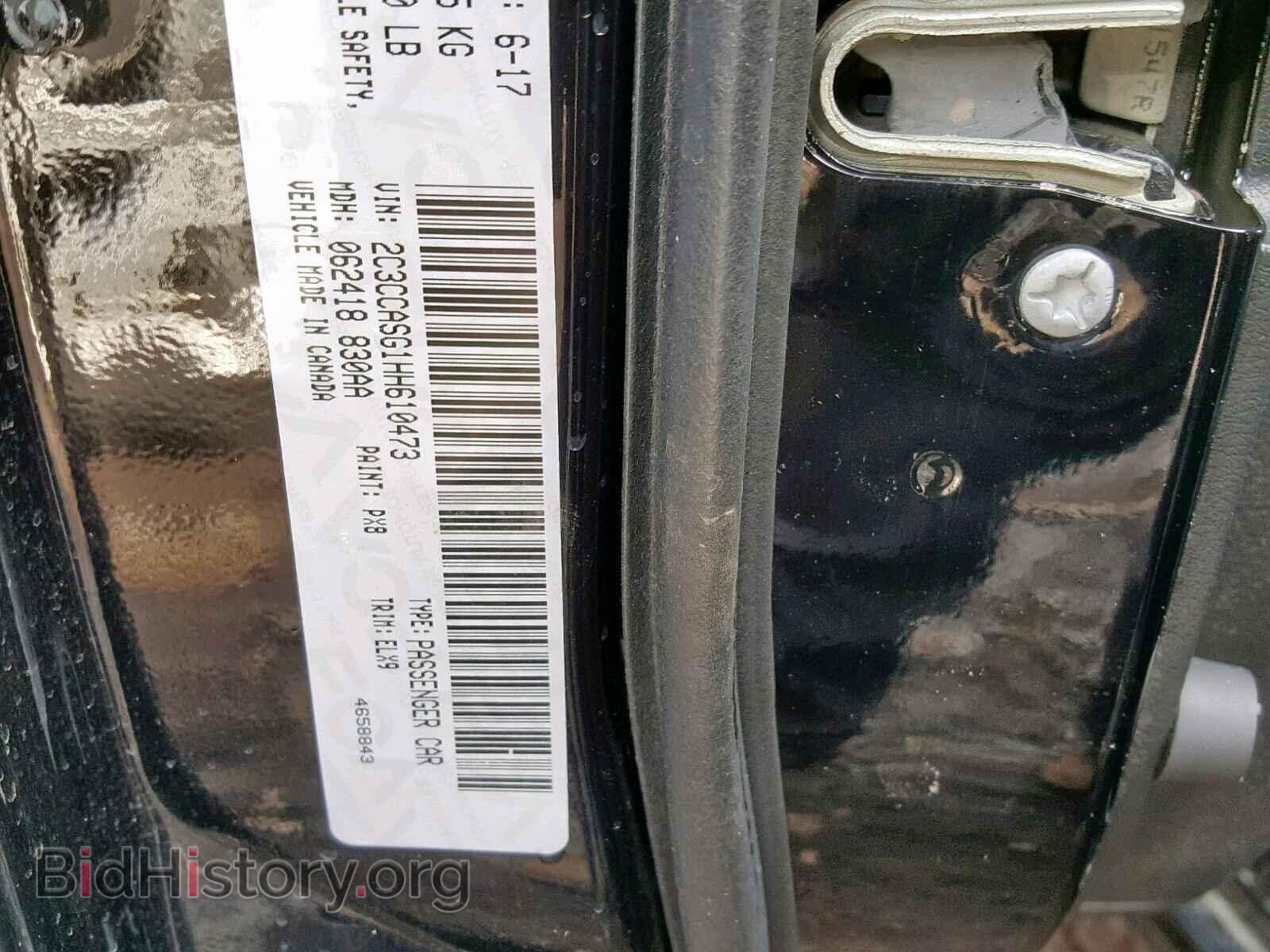 2017 CHRYSLER 300 - VIN: 2C3CCASG1HH610473 - Фото 10