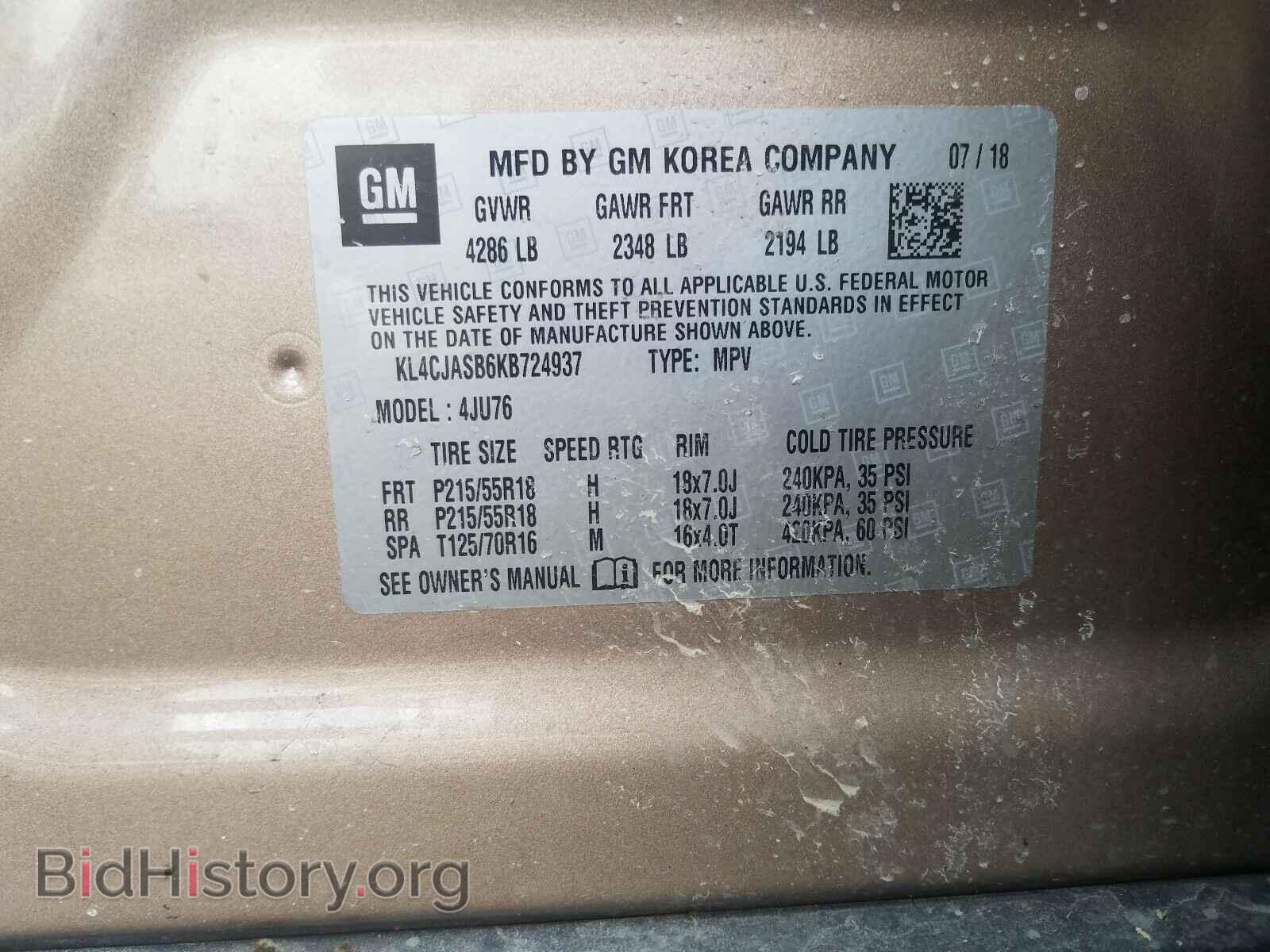 2019 BUICK ENCORE - VIN: KL4CJASB6KB724937 - Photo 10