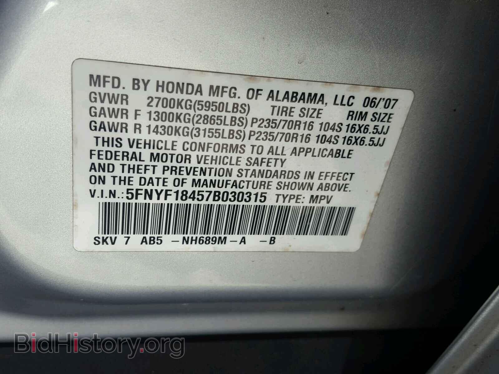 2007 HONDA PILOT - VIN: 5FNYF18457B030315 - Фото 10