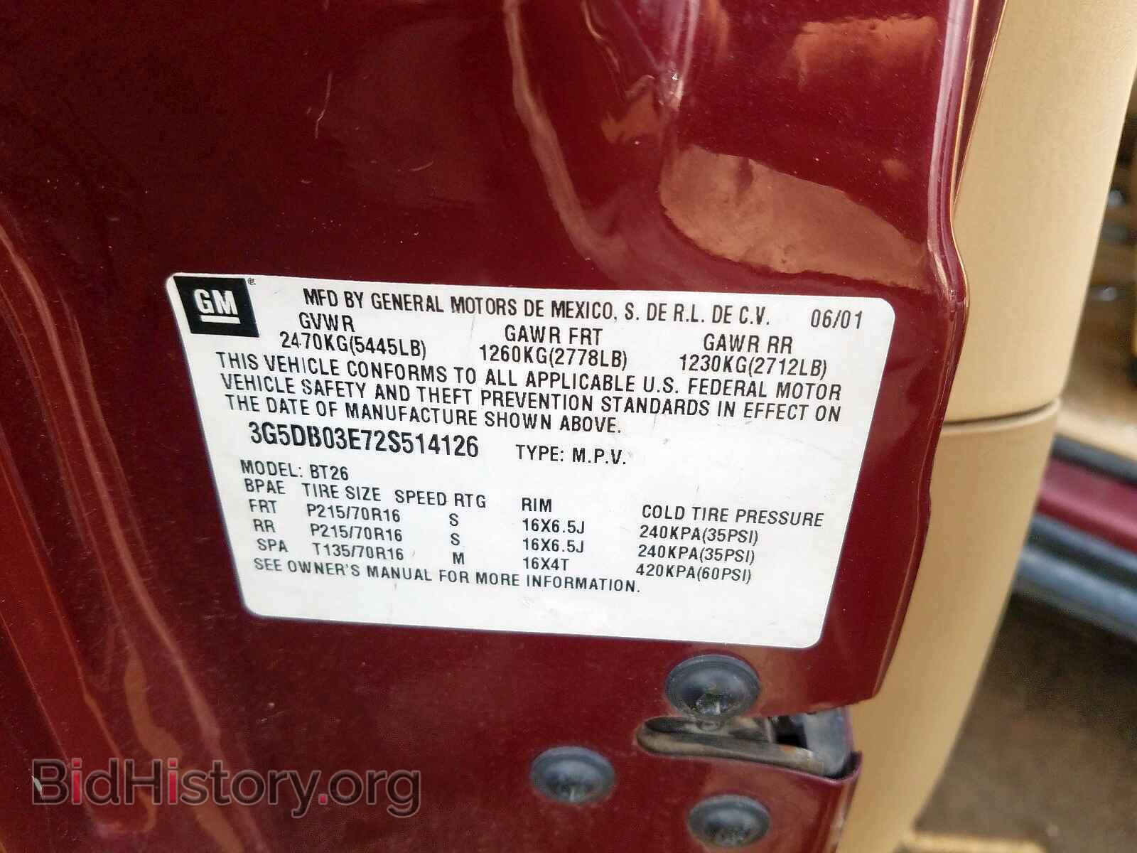 2002 BUICK RENDEZVOUS - VIN: 3G5DB03E72S514126 - Фото 10