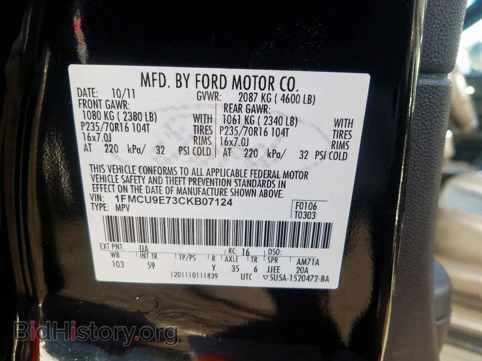 2012 FORD ESCAPE - VIN: 1FMCU9E73CKB07124 - Фото 10