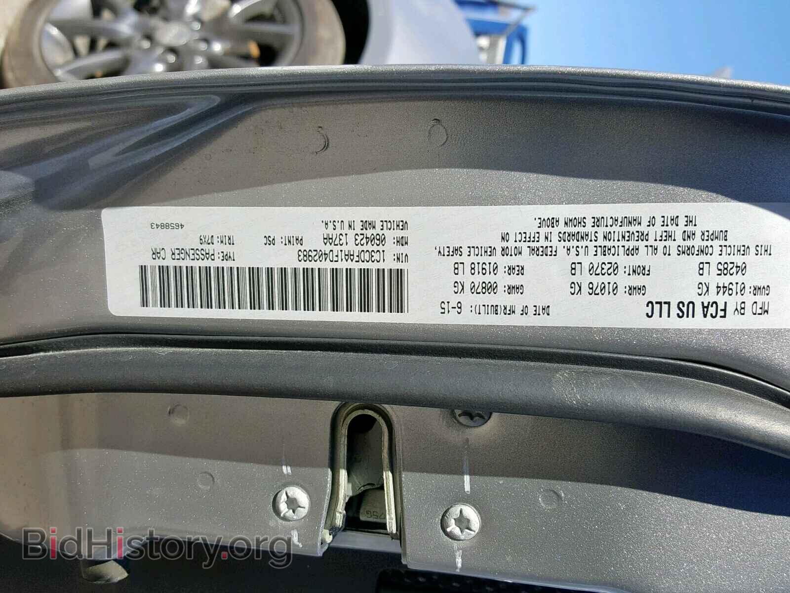 2015 DODGE DART - VIN: 1C3CDFAA1FD402983 - Фото 10