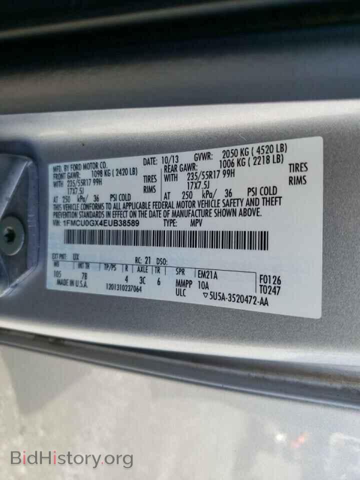 2014 FORD ESCAPE - VIN: 1FMCU0GX4EUB38589 - Фото 10