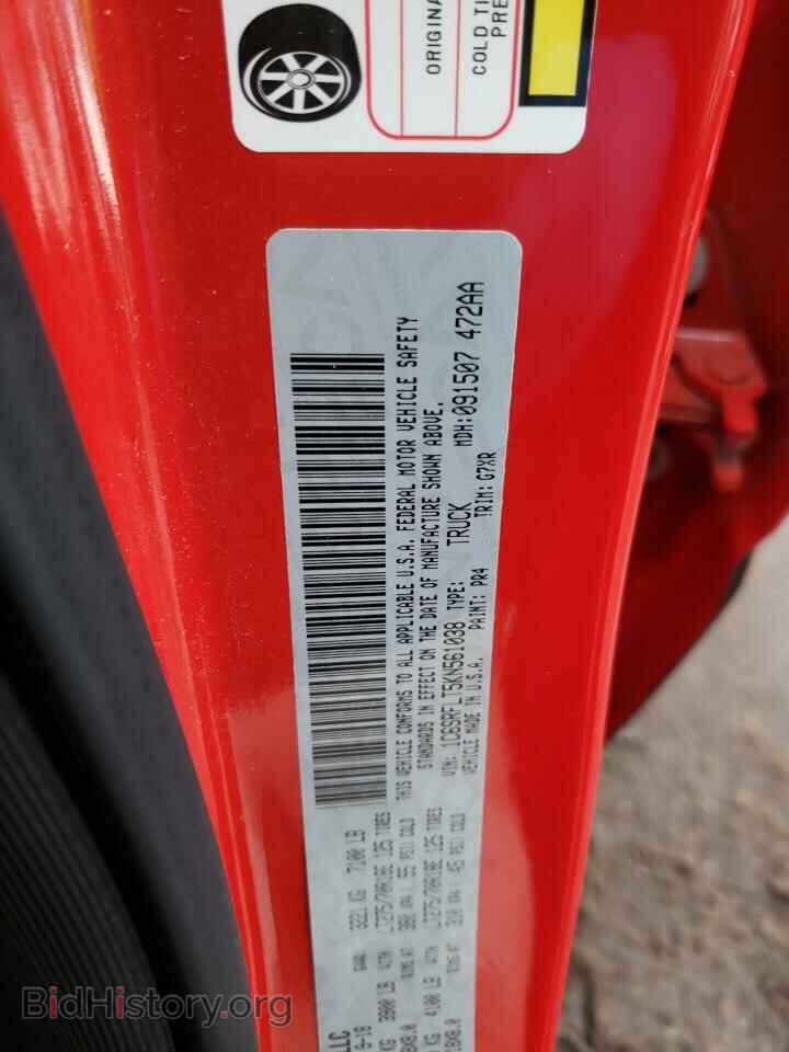 2019 RAM 1500 - VIN: 1C6SRFLT5KN561038 - Фото 10