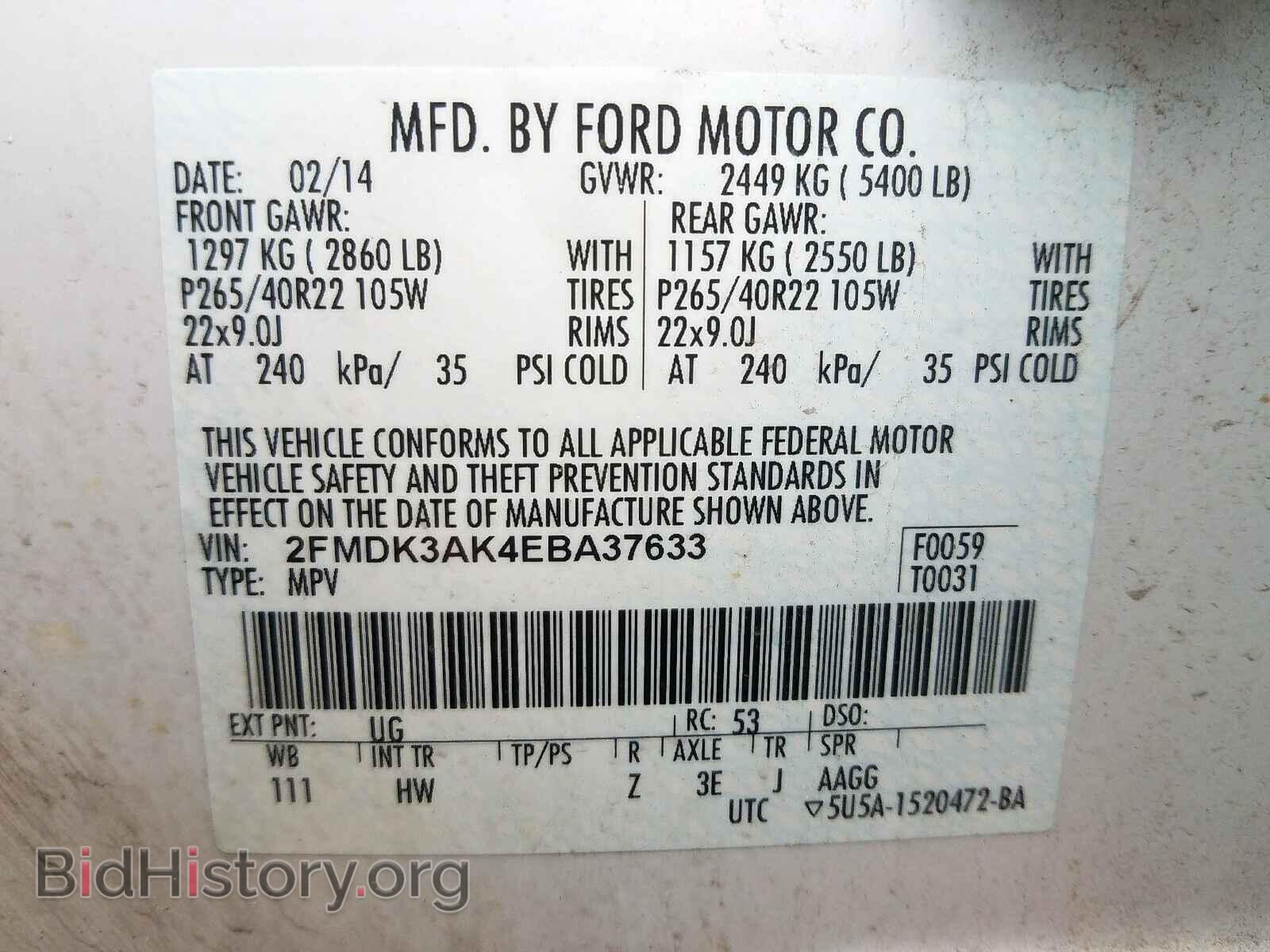 2014 FORD EDGE - VIN: 2FMDK3AK4EBA37633 - Фото 10