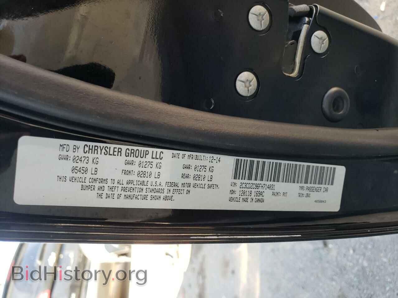 2015 DODGE CHALLENGER - VIN: 2C3CDZC96FH714031 - Фото 10