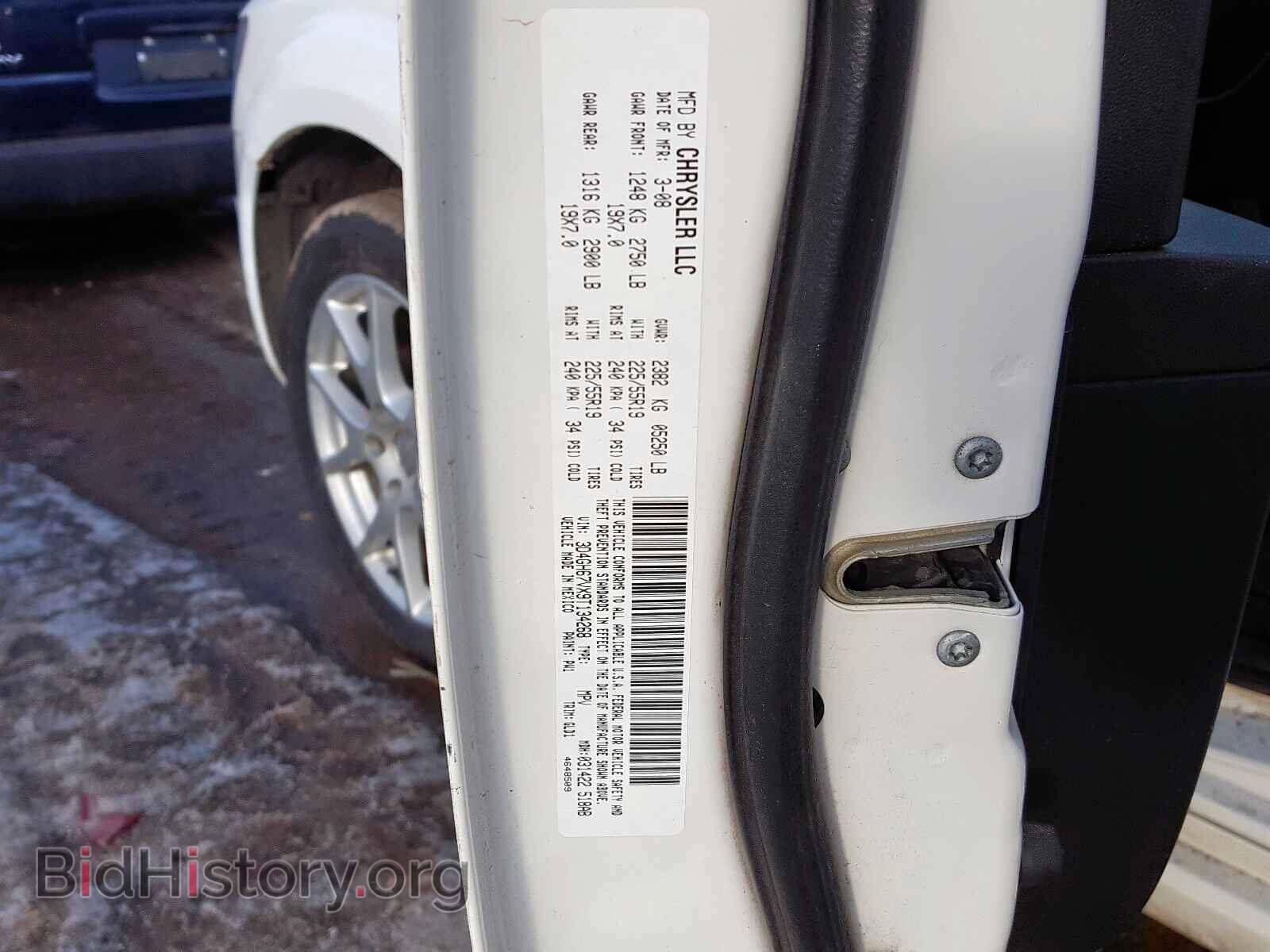 2009 DODGE JOURNEY - VIN: 3D4GH67VX9T134268 - Фото 10