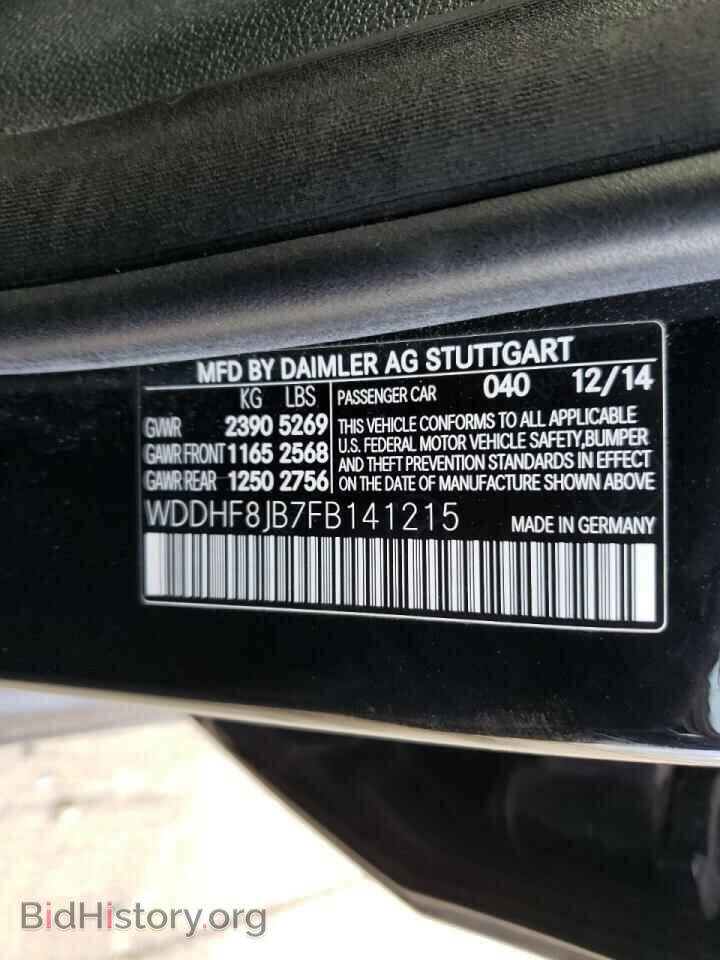2015 MERCEDES-BENZ E-CLASS - VIN: WDDHF8JB7FB141215 - Фото 10