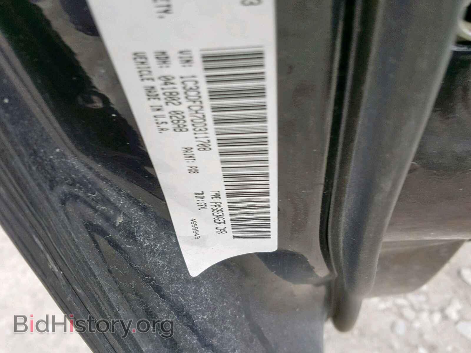 2013 DODGE DART - VIN: 1C3CDFCH7DD311708 - Photo 10