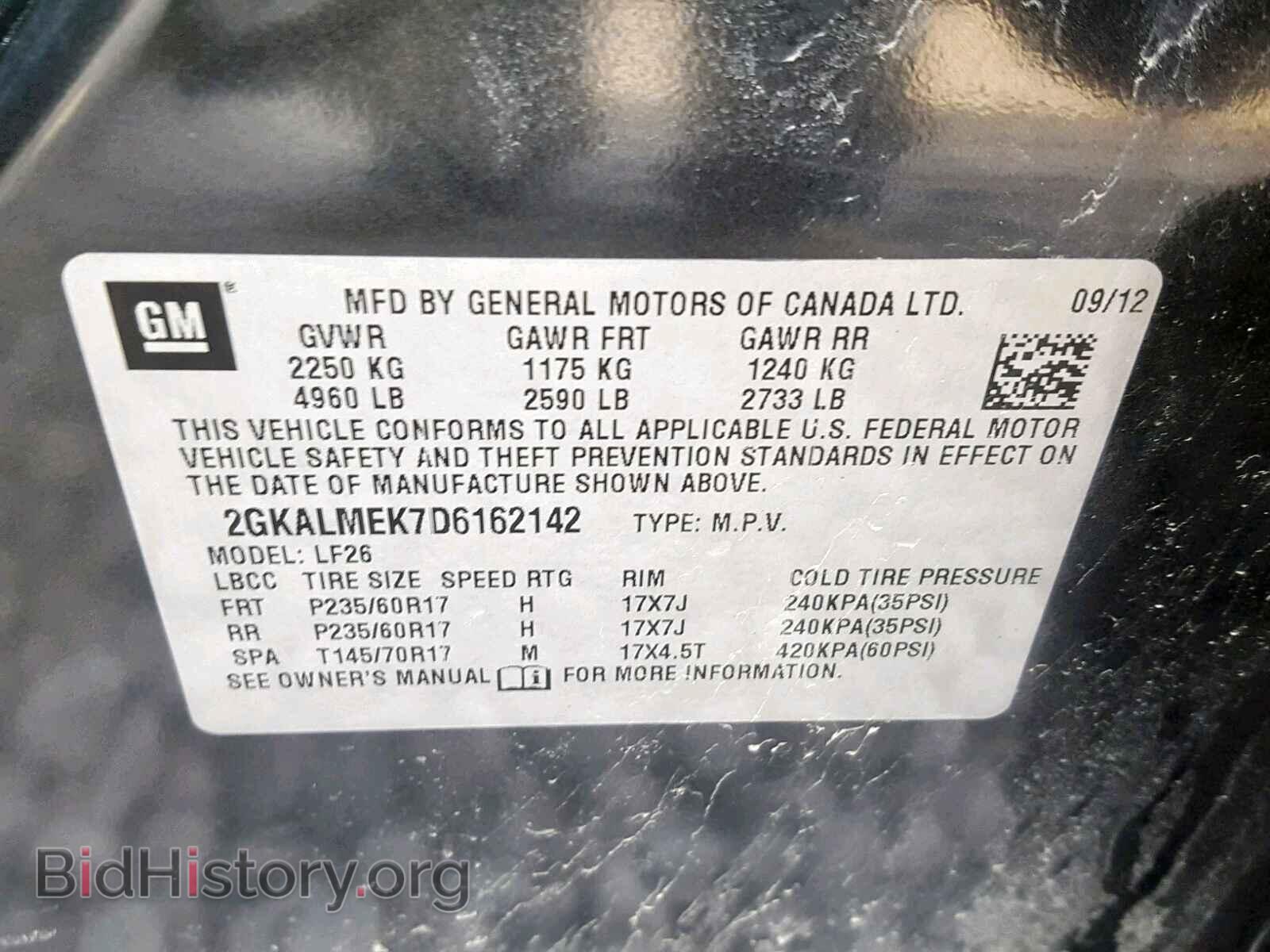 2013 GMC TERRAIN SL - VIN: 2GKALMEK7D6162142 - Фото 10