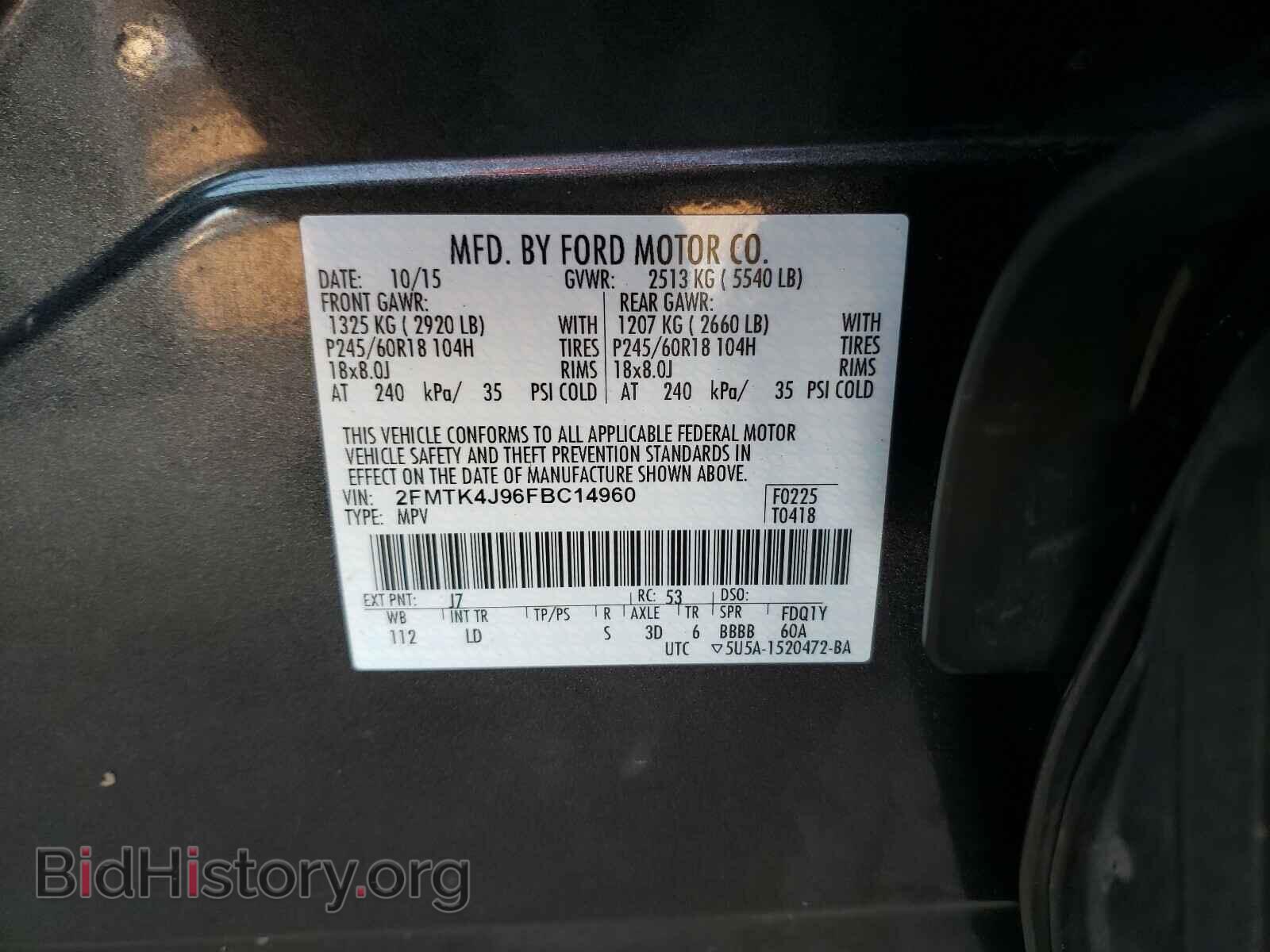 2015 FORD EDGE - VIN: 2FMTK4J96FBC14960 - Фото 10