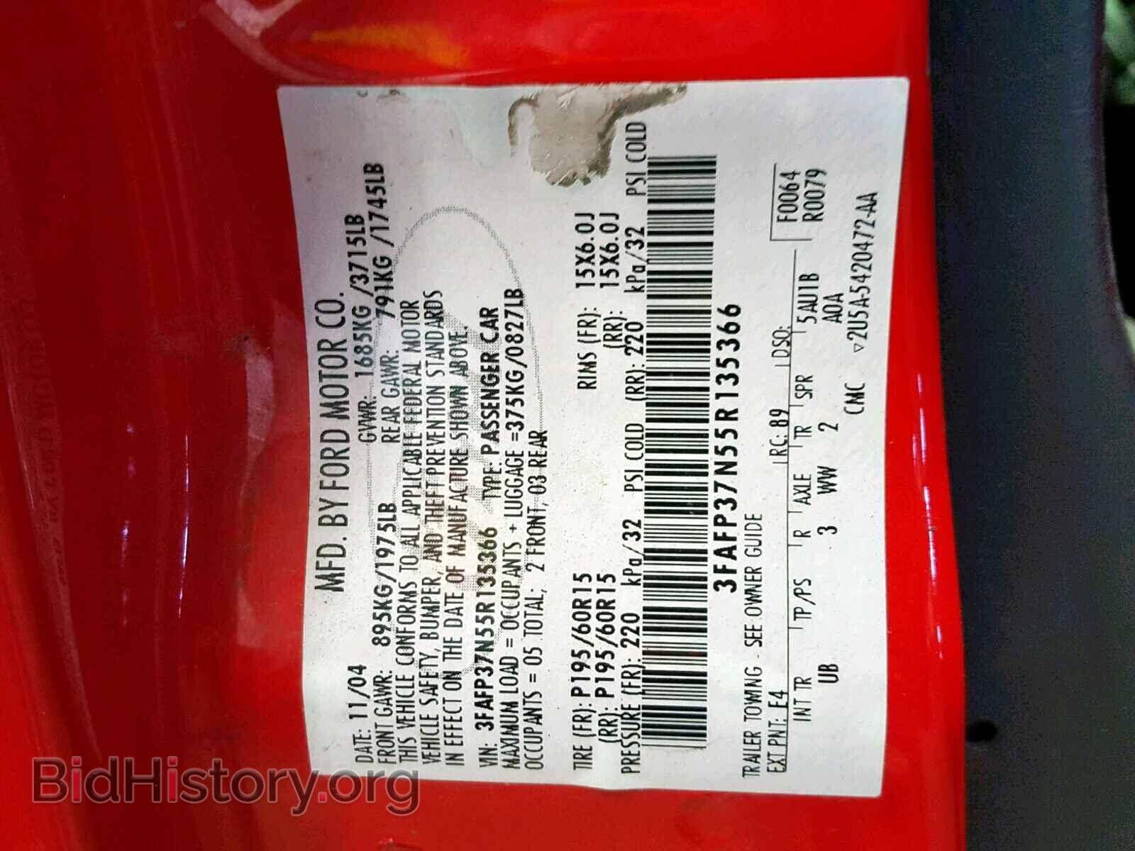2005 FORD FOCUS - VIN: 3FAFP37N55R135366 - Фото 10