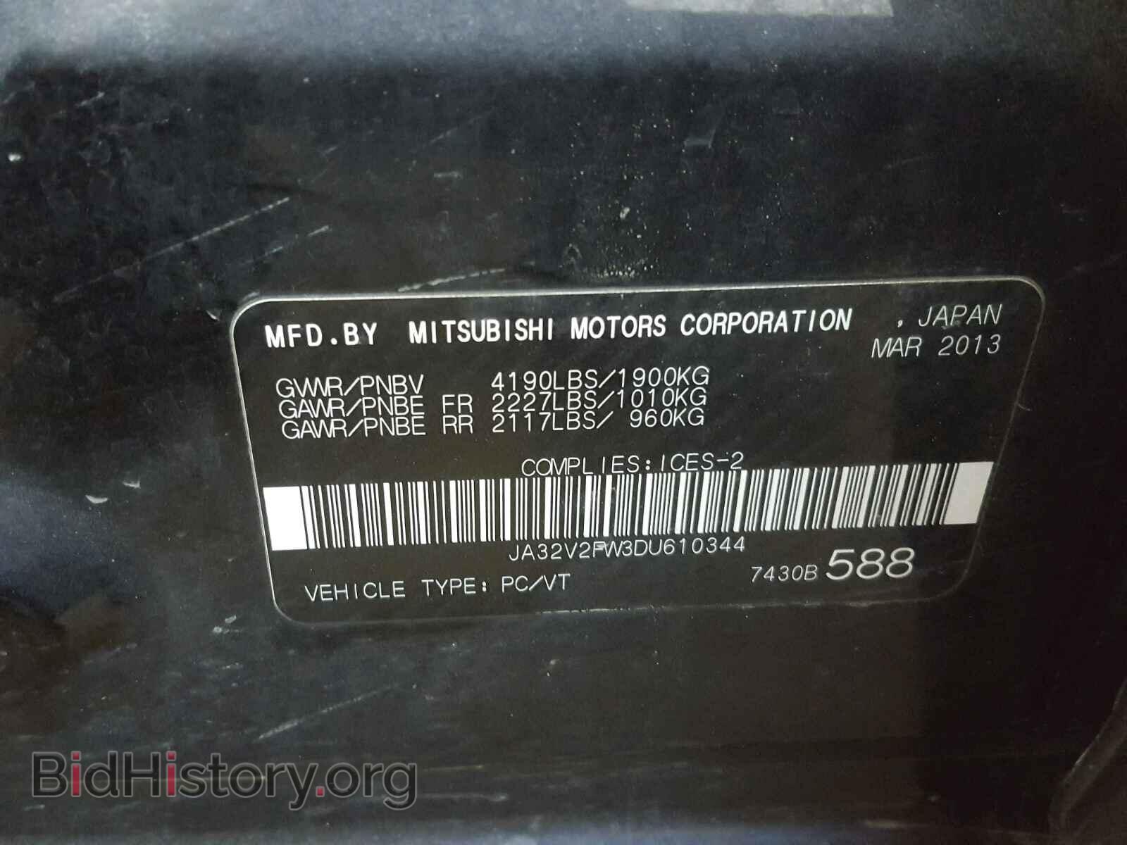2013 MITSUBISHI LANCER - VIN: JA32V2FW3DU610344 - Фото 10