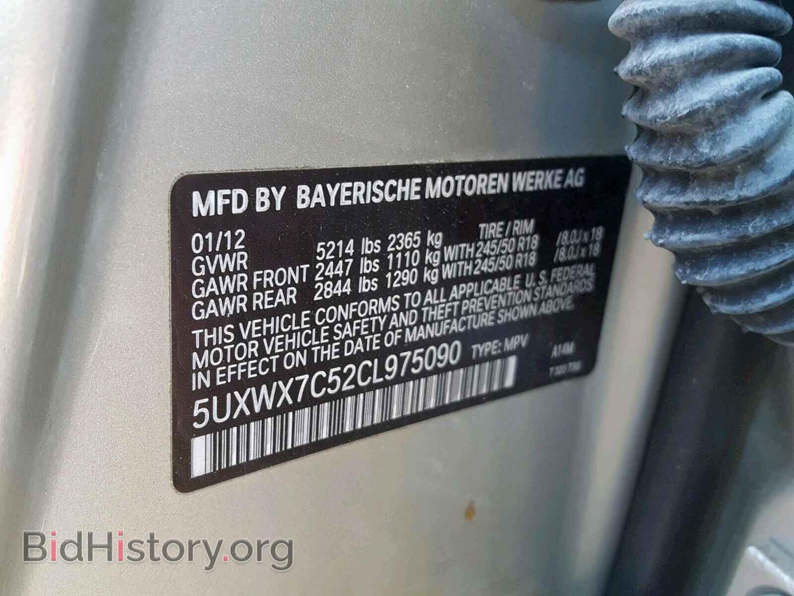 2012 BMW X3 - VIN: 5UXWX7C52CL975090 - Фото 10
