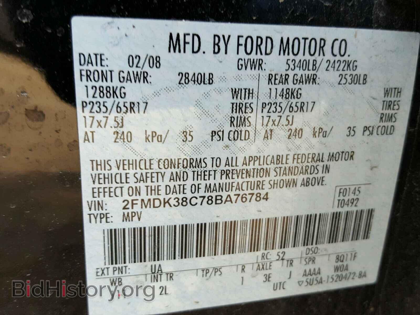 2008 FORD EDGE - VIN: 2FMDK38C78BA76784 - Photo 10