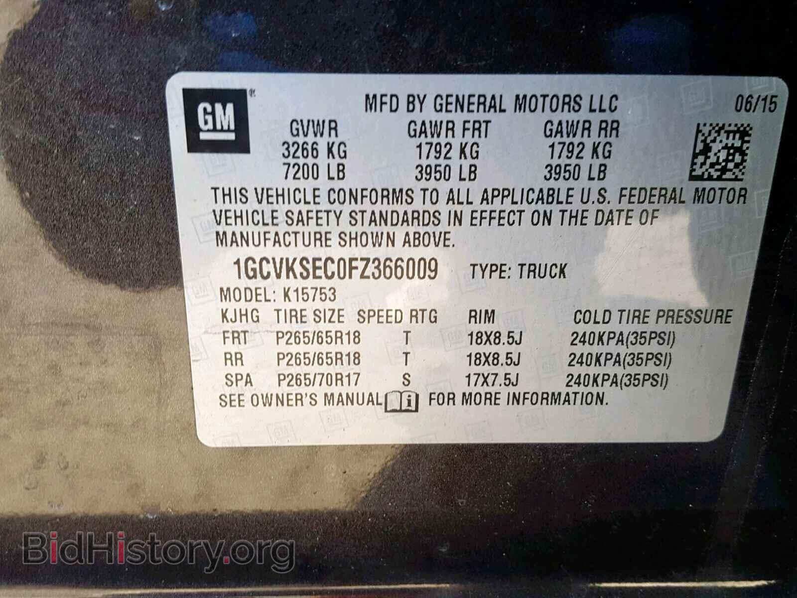 2015 CHEVROLET SILVERADO - VIN: 1GCVKSEC0FZ366009 - Фото 10