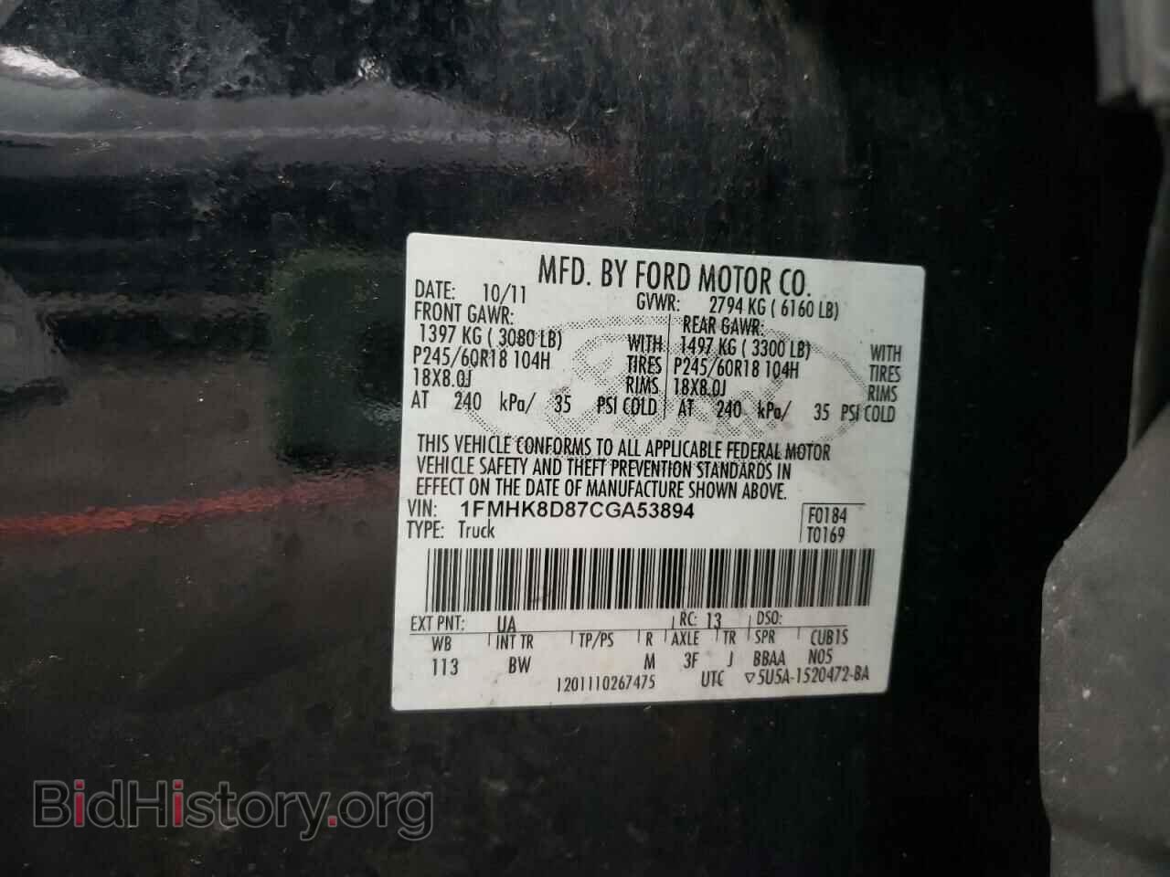 2012 FORD EXPLORER - VIN: 1FMHK8D87CGA53894 - Фото 10