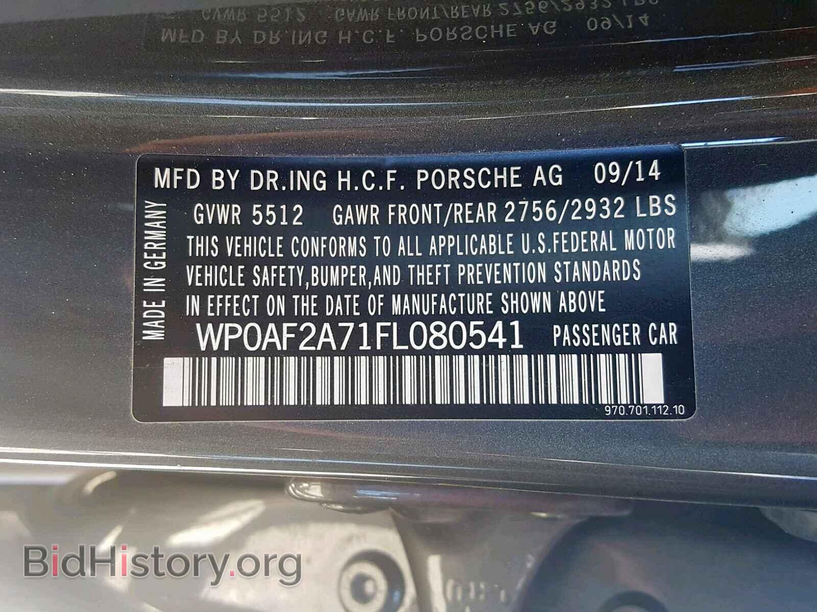 2015 PORSCHE PANAMERA - VIN: WP0AF2A71FL080541 - Фото 10