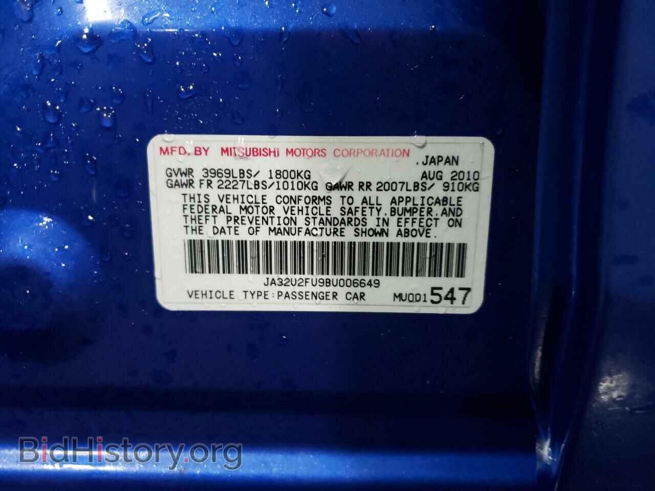 2011 MITSUBISHI LANCER - VIN: JA32U2FU9BU006649 - Фото 10