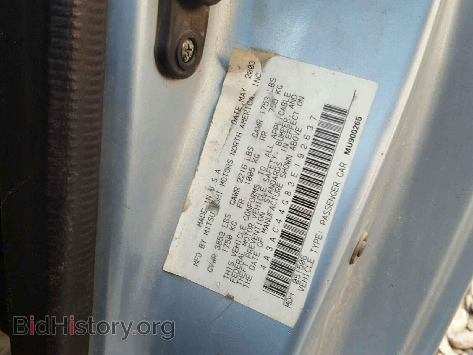 2003 MITSUBISHI ECLIPSE - VIN: 4A3AC44G83E192637 - Photo 10