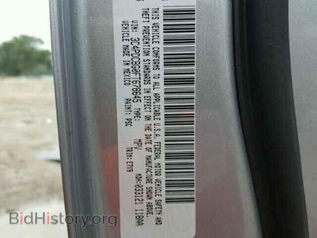 2015 DODGE JOURNEY - VIN: 3C4PDCBG0FT678645 - Photo 10