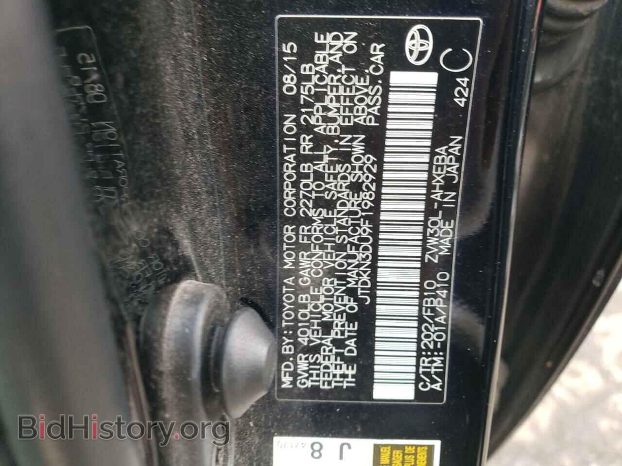 2015 TOYOTA PRIUS - VIN: JTDKN3DU9F1982929 - Фото 10