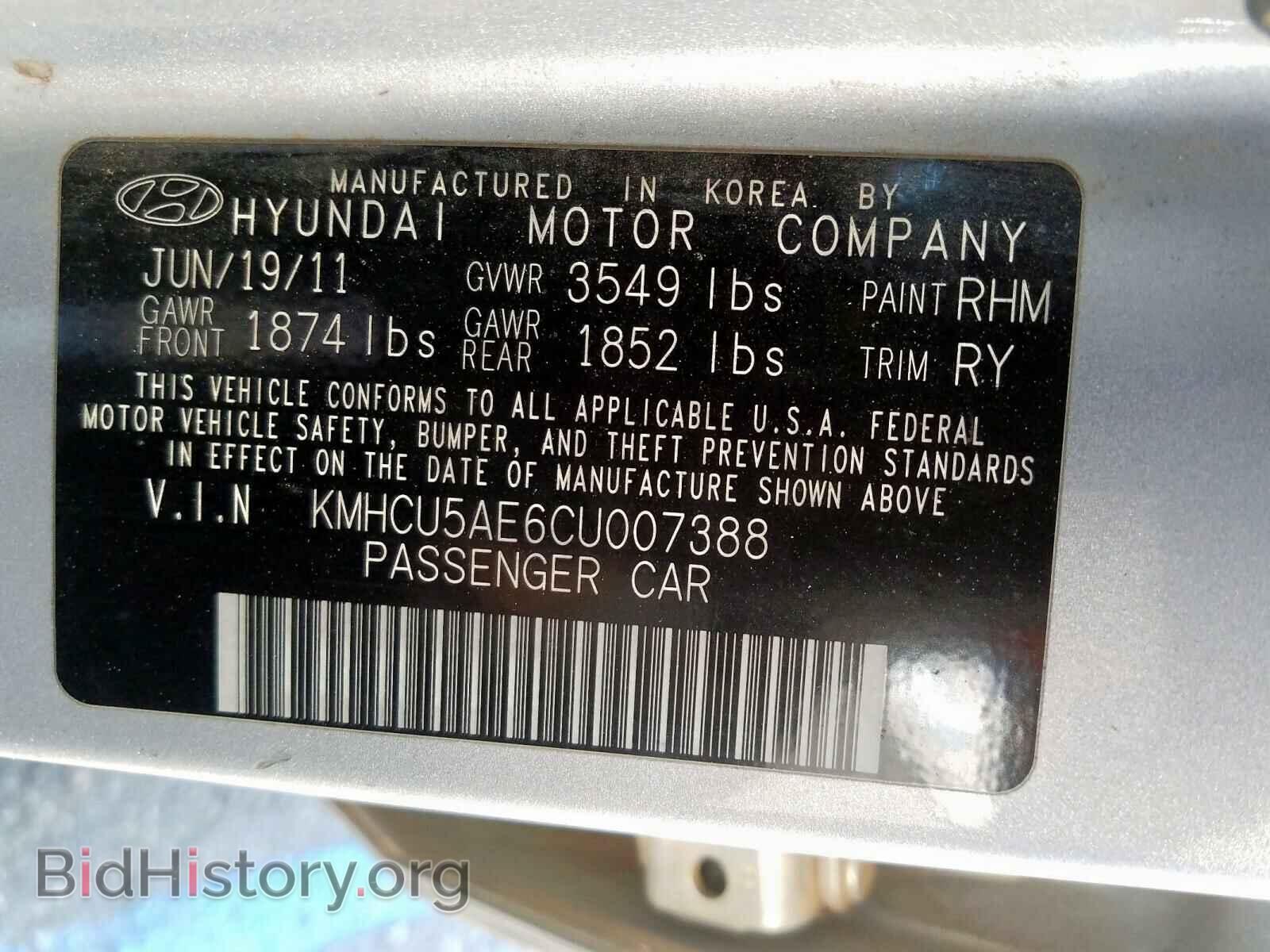 2012 HYUNDAI ACCENT - VIN: KMHCU5AE6CU007388 - Фото 10