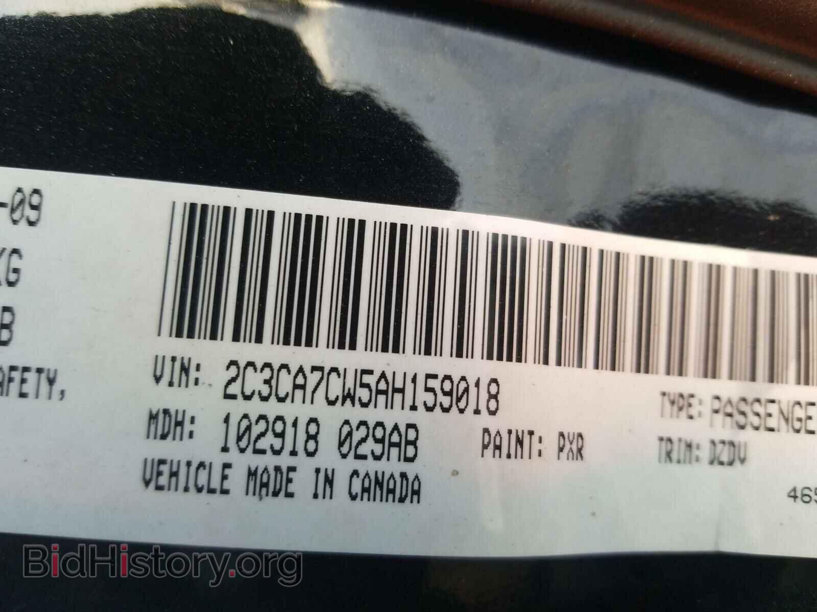 2010 CHRYSLER 300 - VIN: 2C3CA7CW5AH159018 - Фото 10