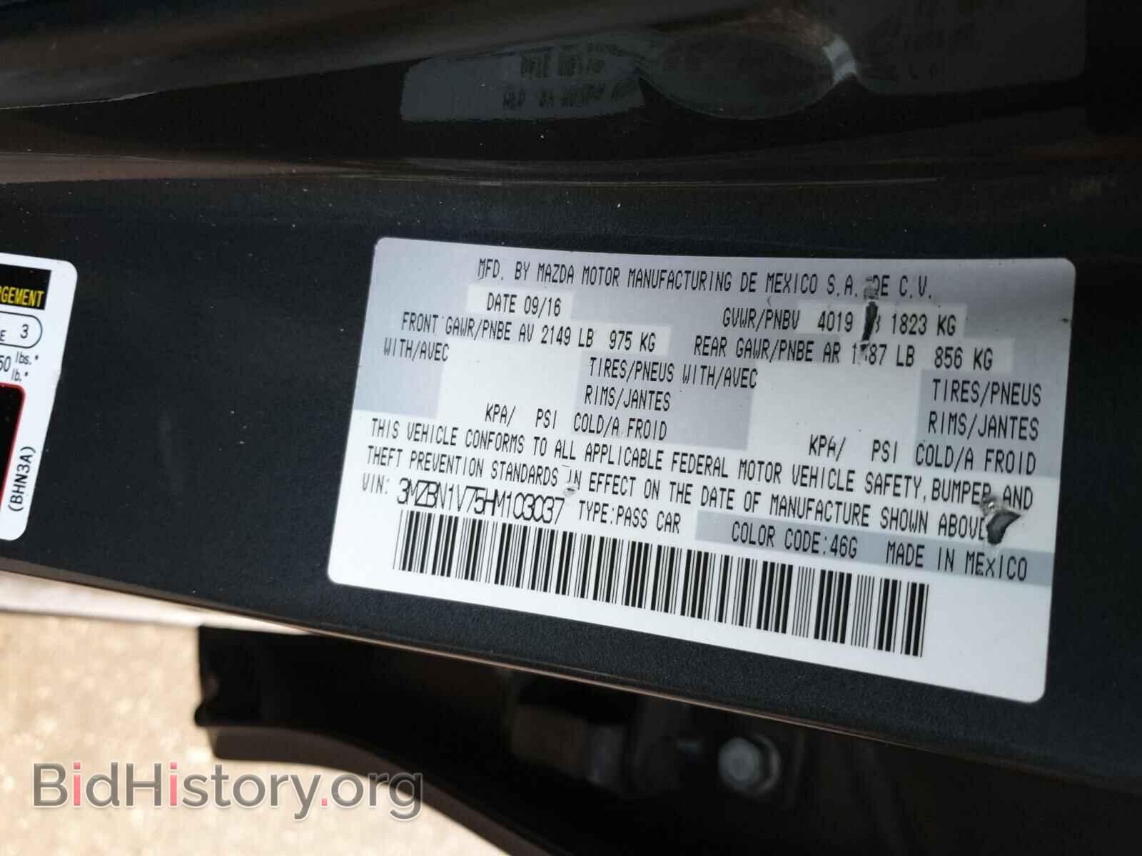 2017 MAZDA 3 - VIN: 3MZBN1V75HM103037 - Фото 10