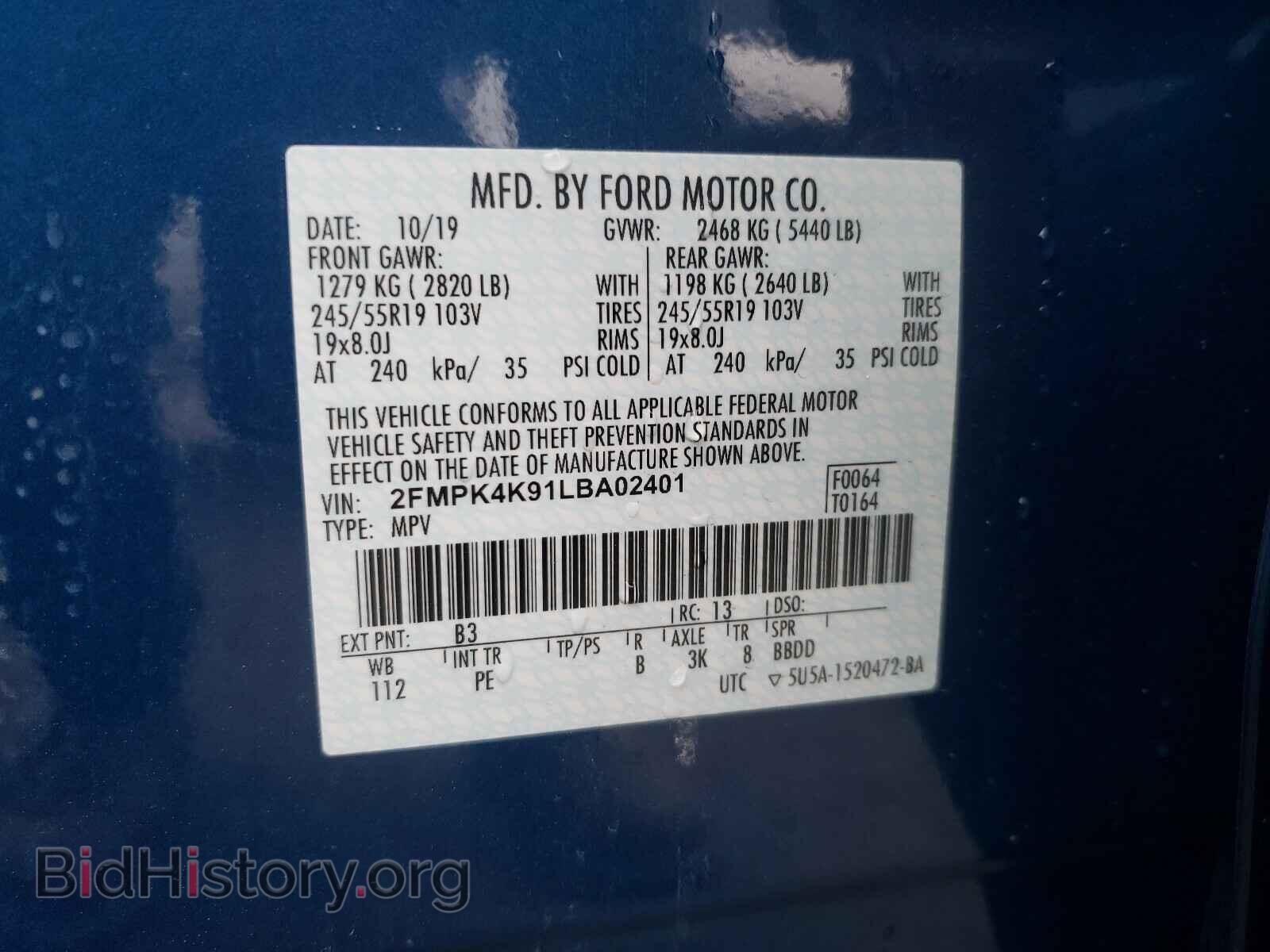 2020 FORD EDGE - VIN: 2FMPK4K91LBA02401 - Фото 10