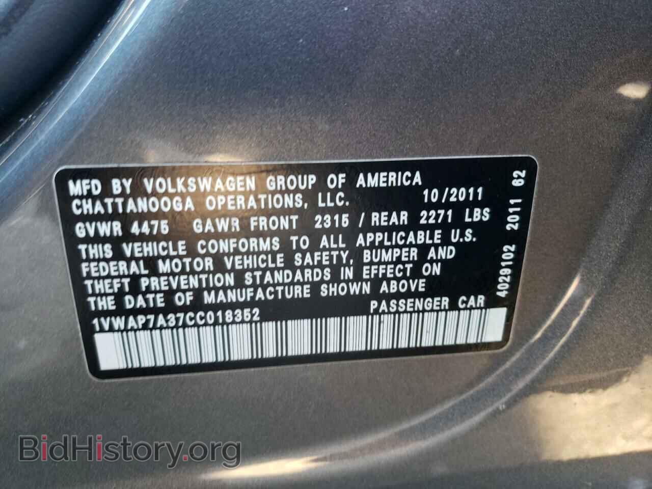 2012 VOLKSWAGEN PASSAT - VIN: 1VWAP7A37CC018352 - Фото 10